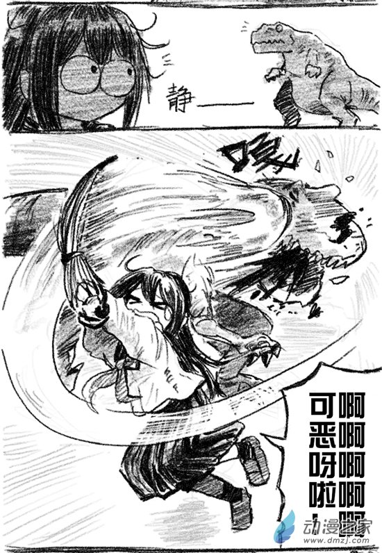 08 八回登场-第8话