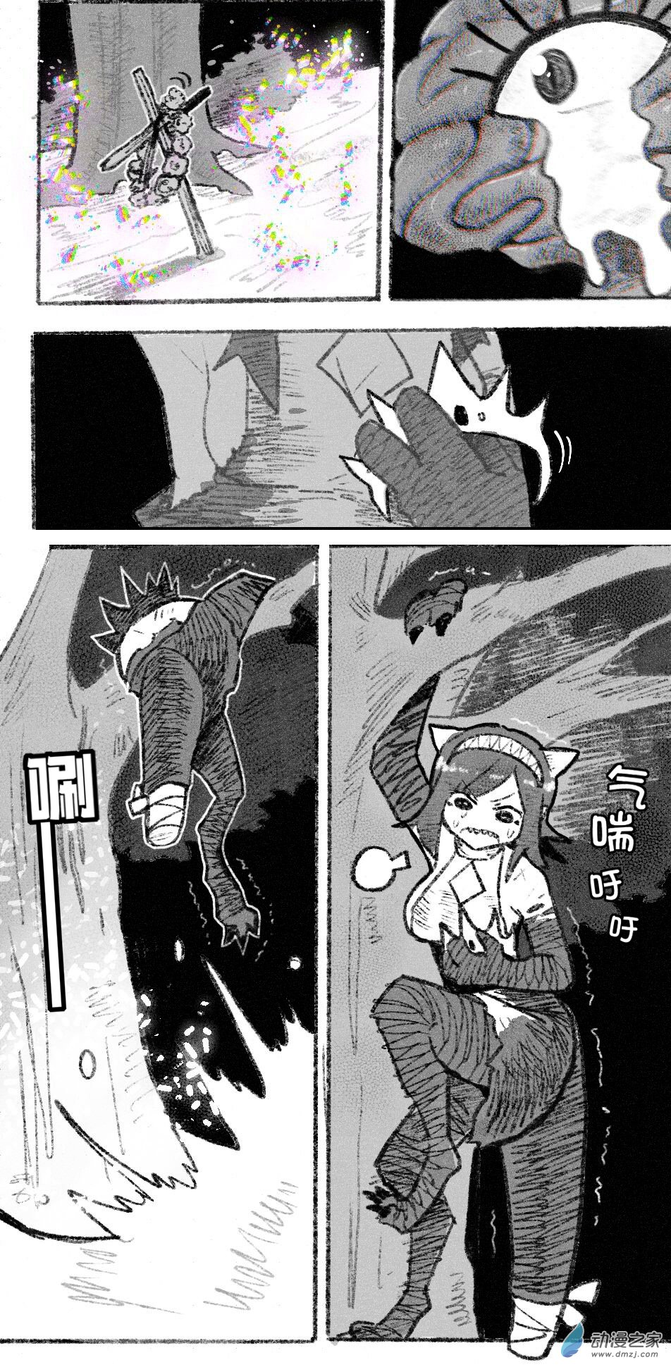 78 七十八回登场-第78话