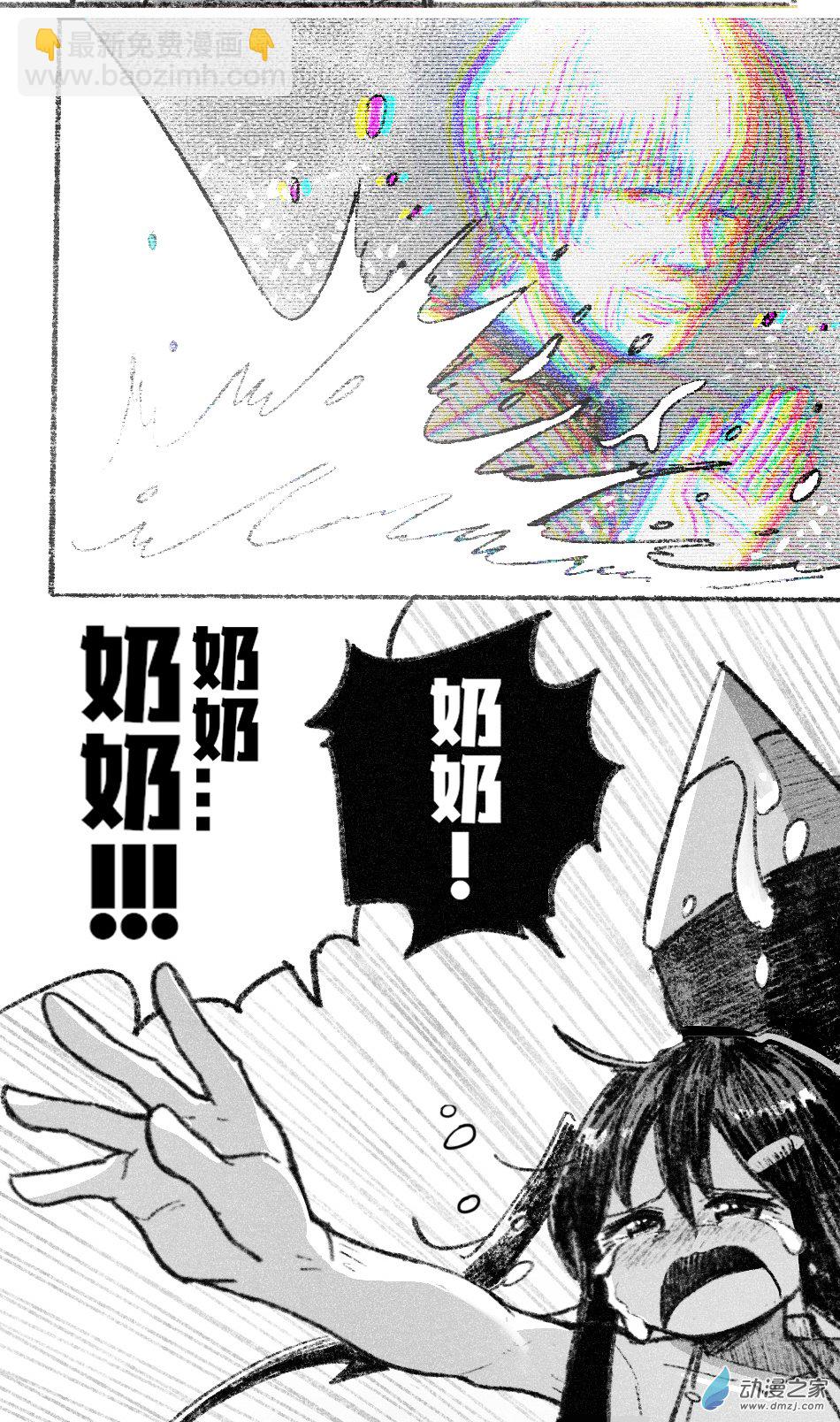 80 八十回登场-第80话