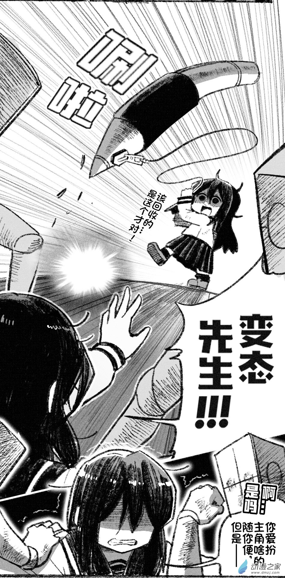 84 八十四回登场-第84话