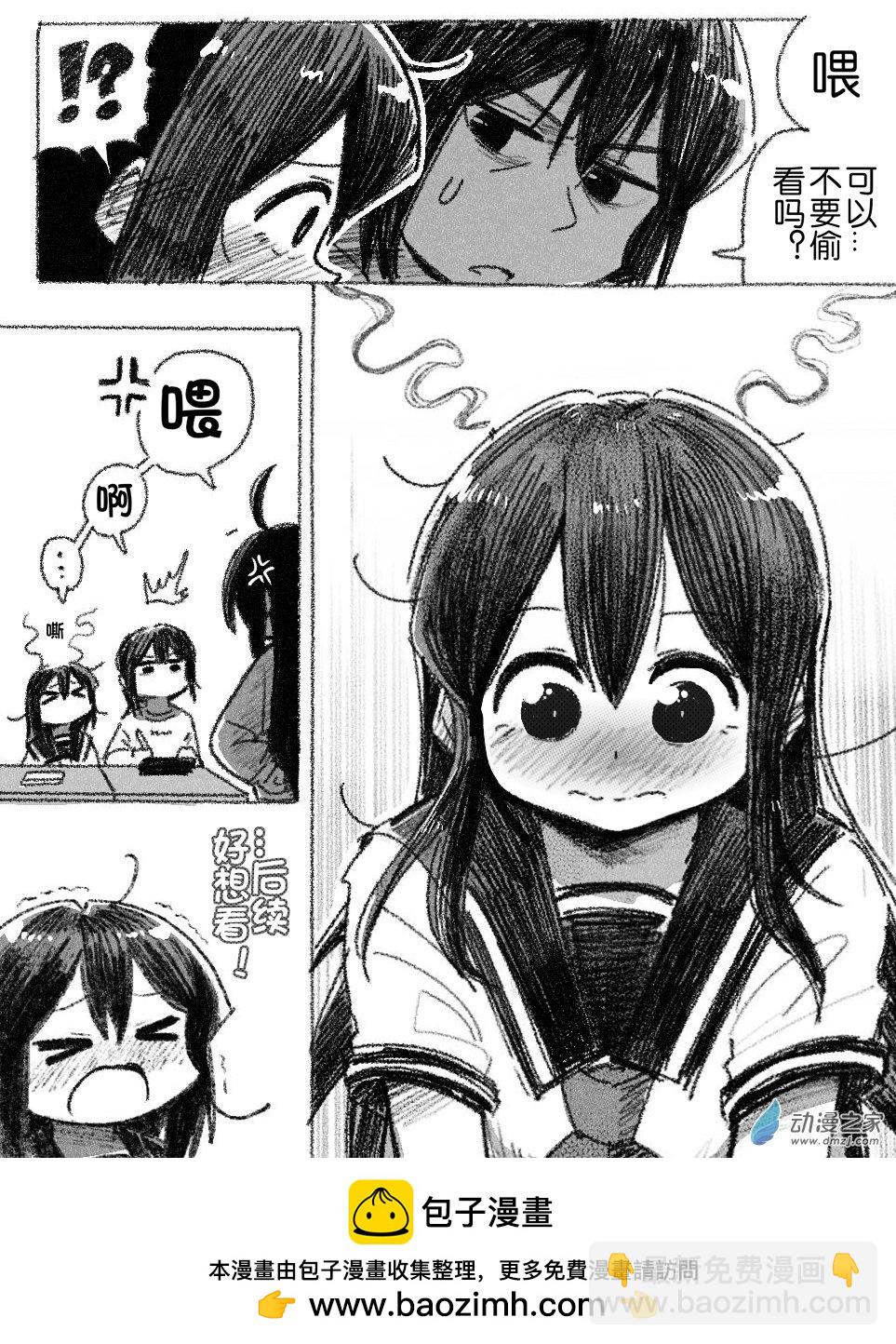 88 八十八回登场-第88话