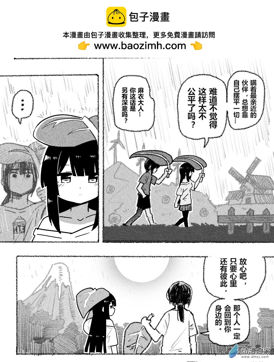 90 九十回登场-第90话