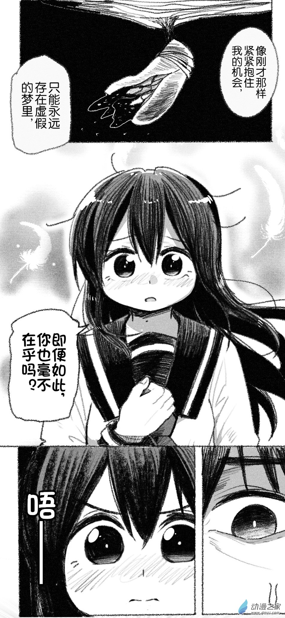92 九十二回登场-第92话