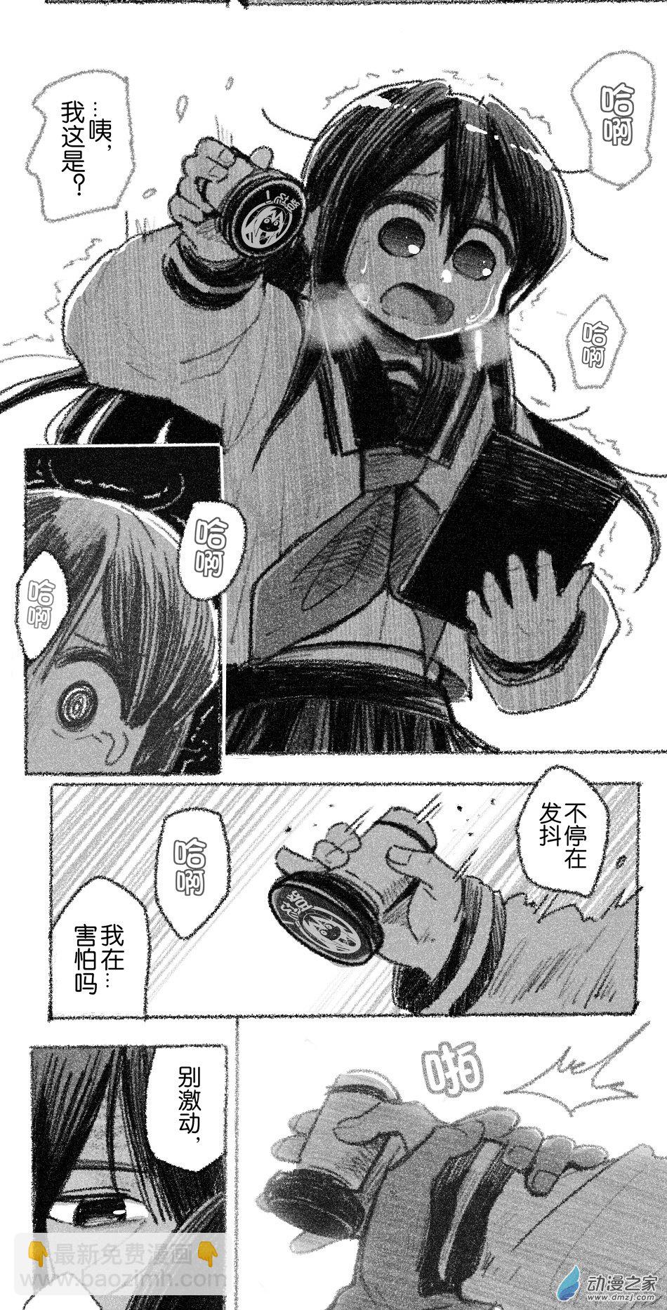 92 九十二回登场-第92话