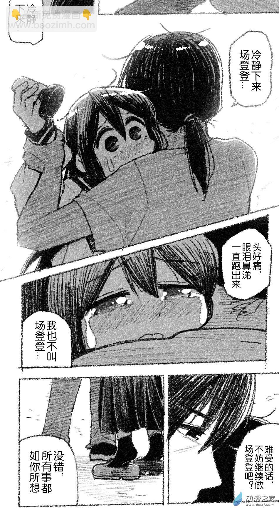 92 九十二回登场-第92话