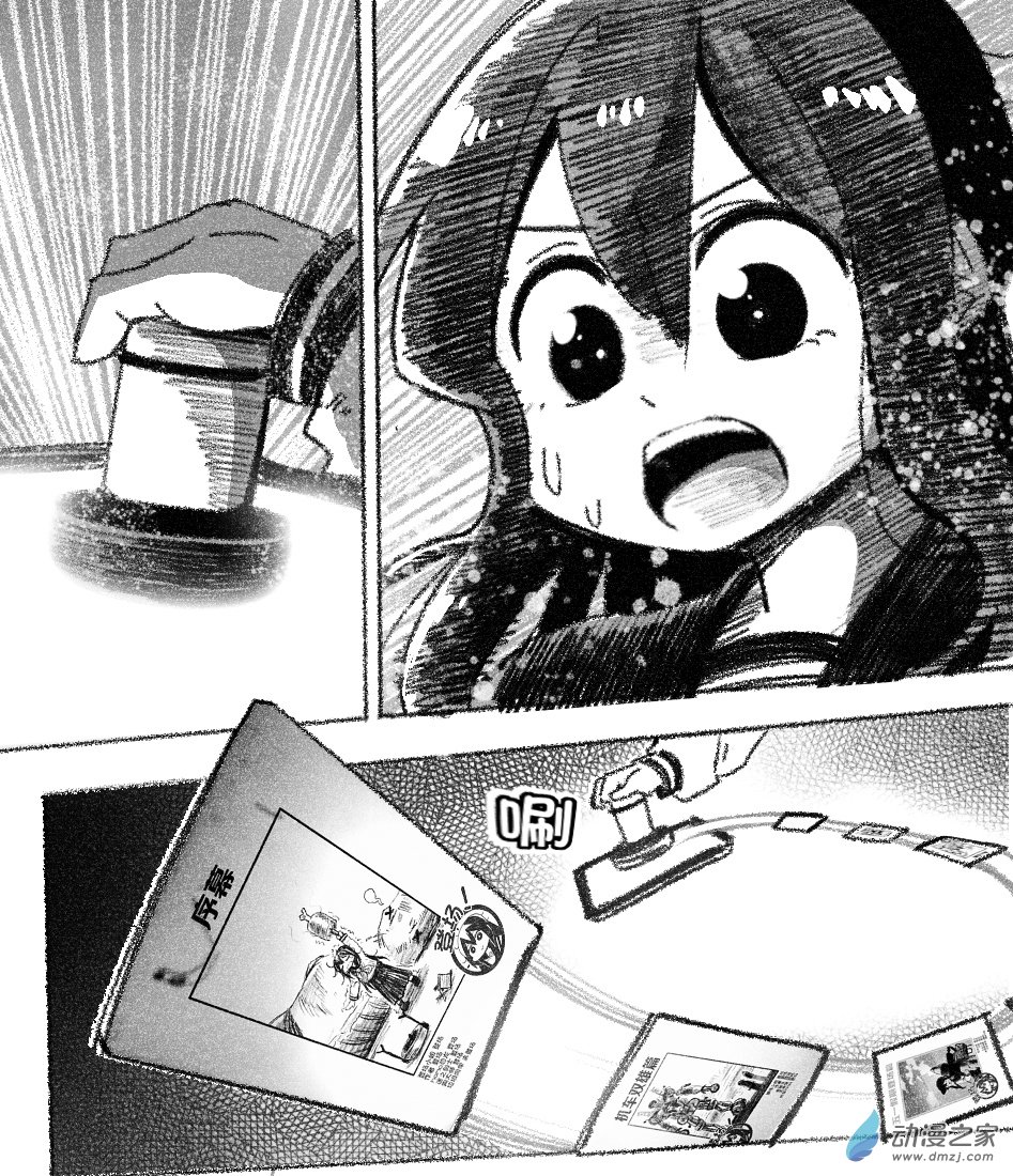 94 九十四回登场-第94话