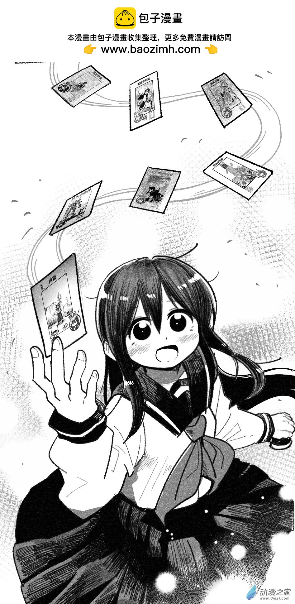 94 九十四回登场-第94话
