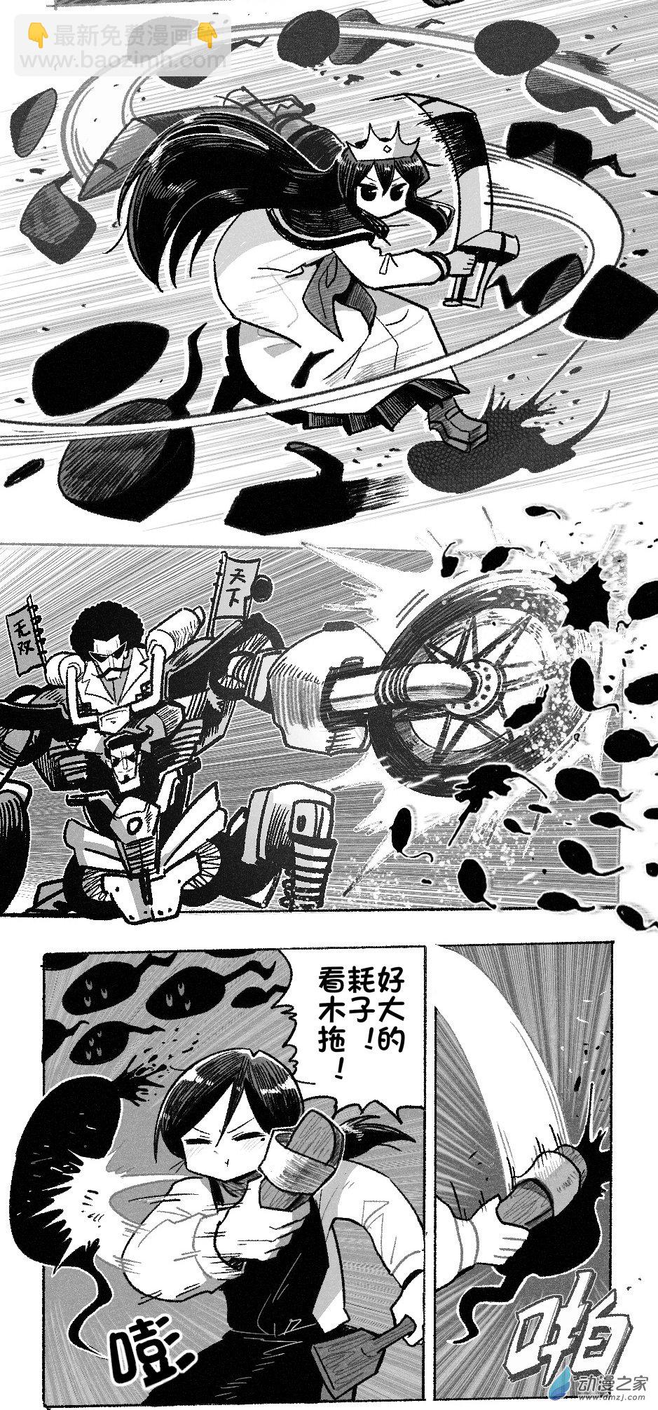 98 九十八回登场-第98话