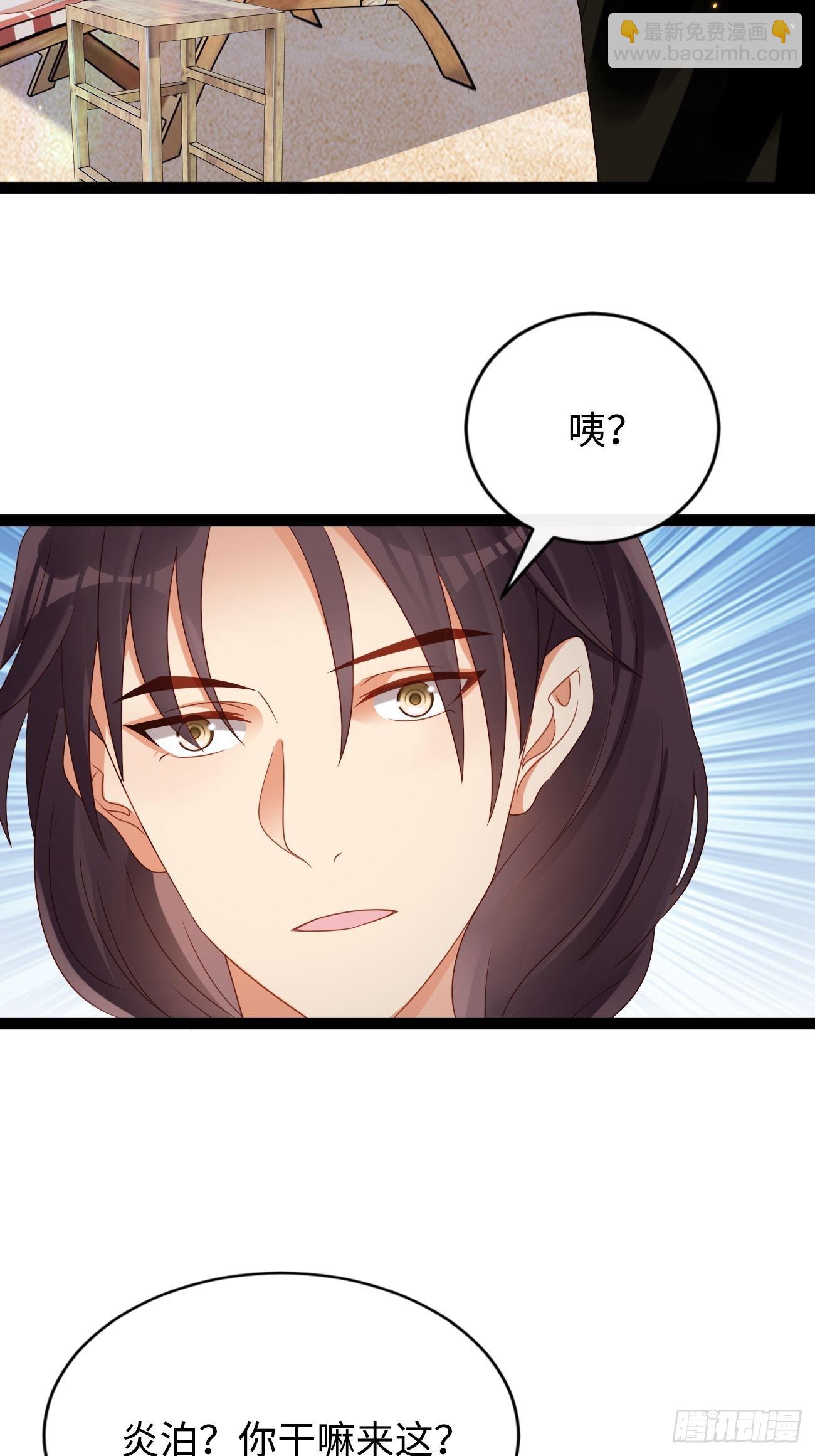 第9话：单挑还是群殴(1/2)-第12话