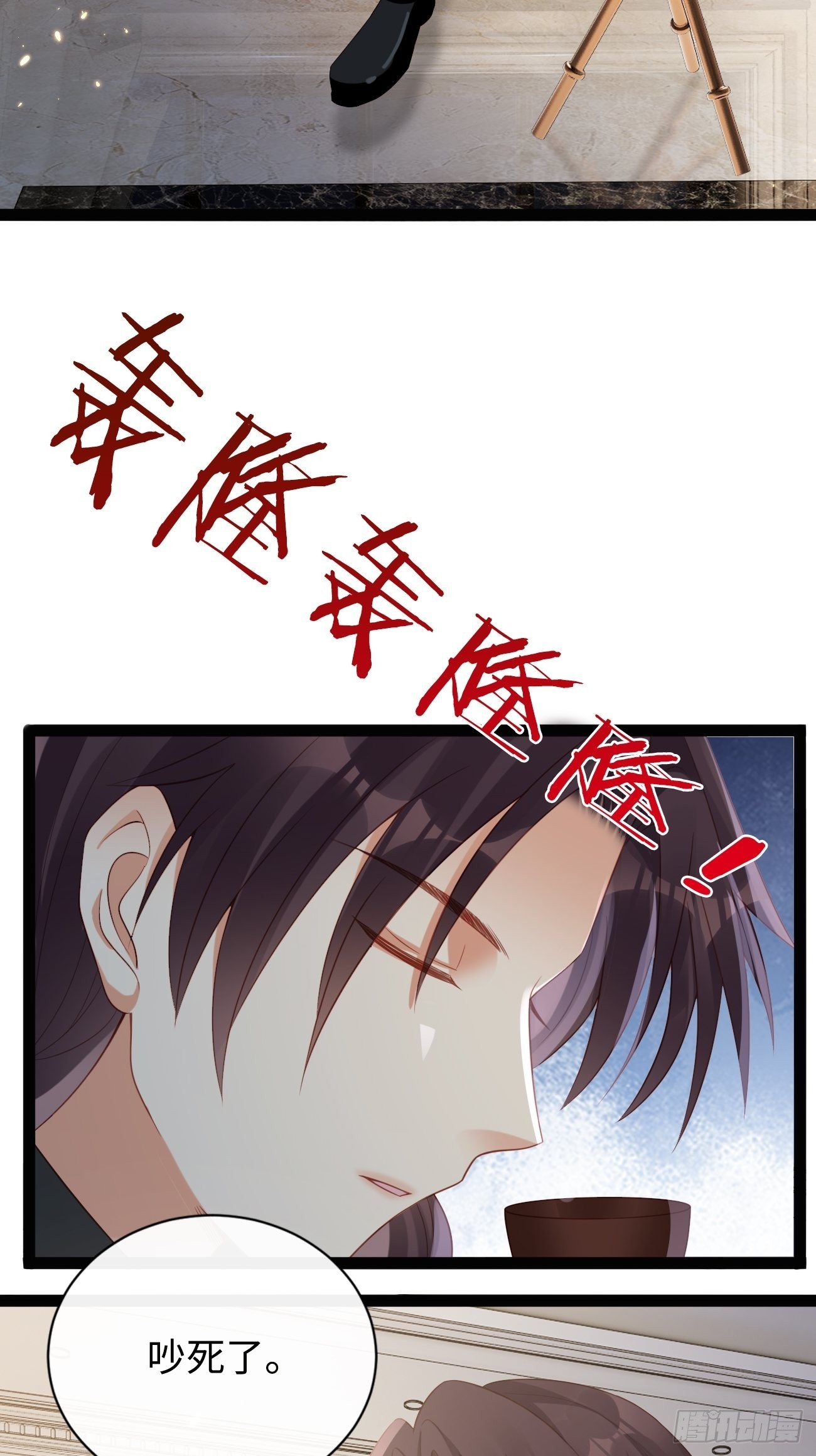 第9话：单挑还是群殴(1/2)-第12话
