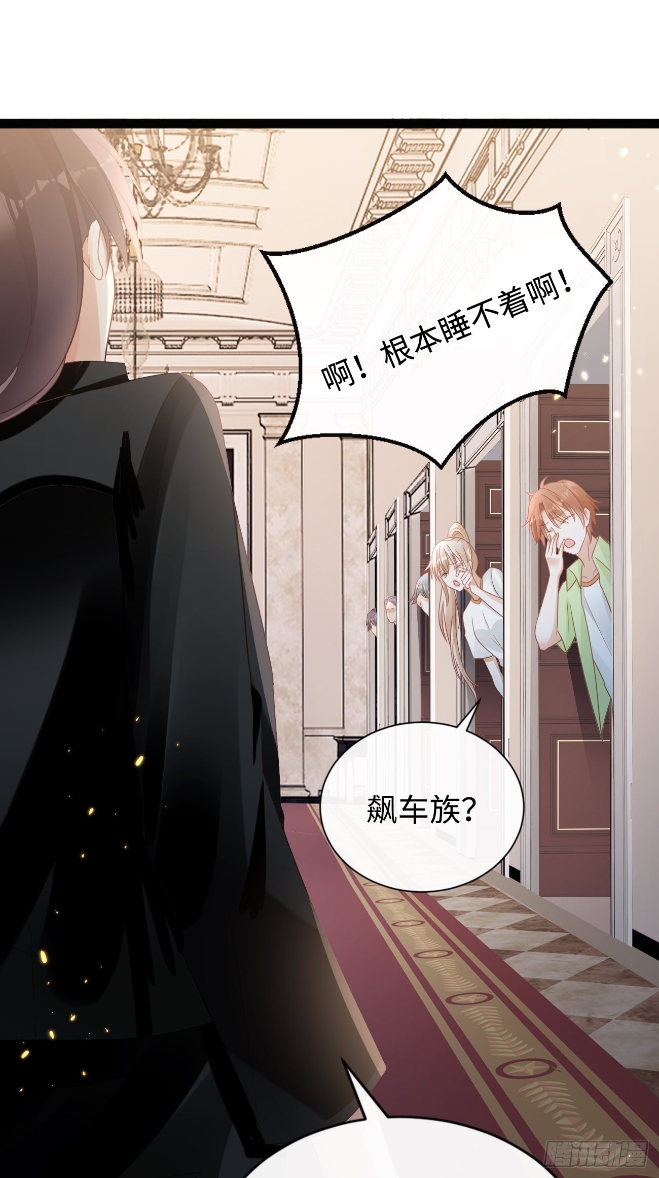 第9话：单挑还是群殴(1/2)-第12话