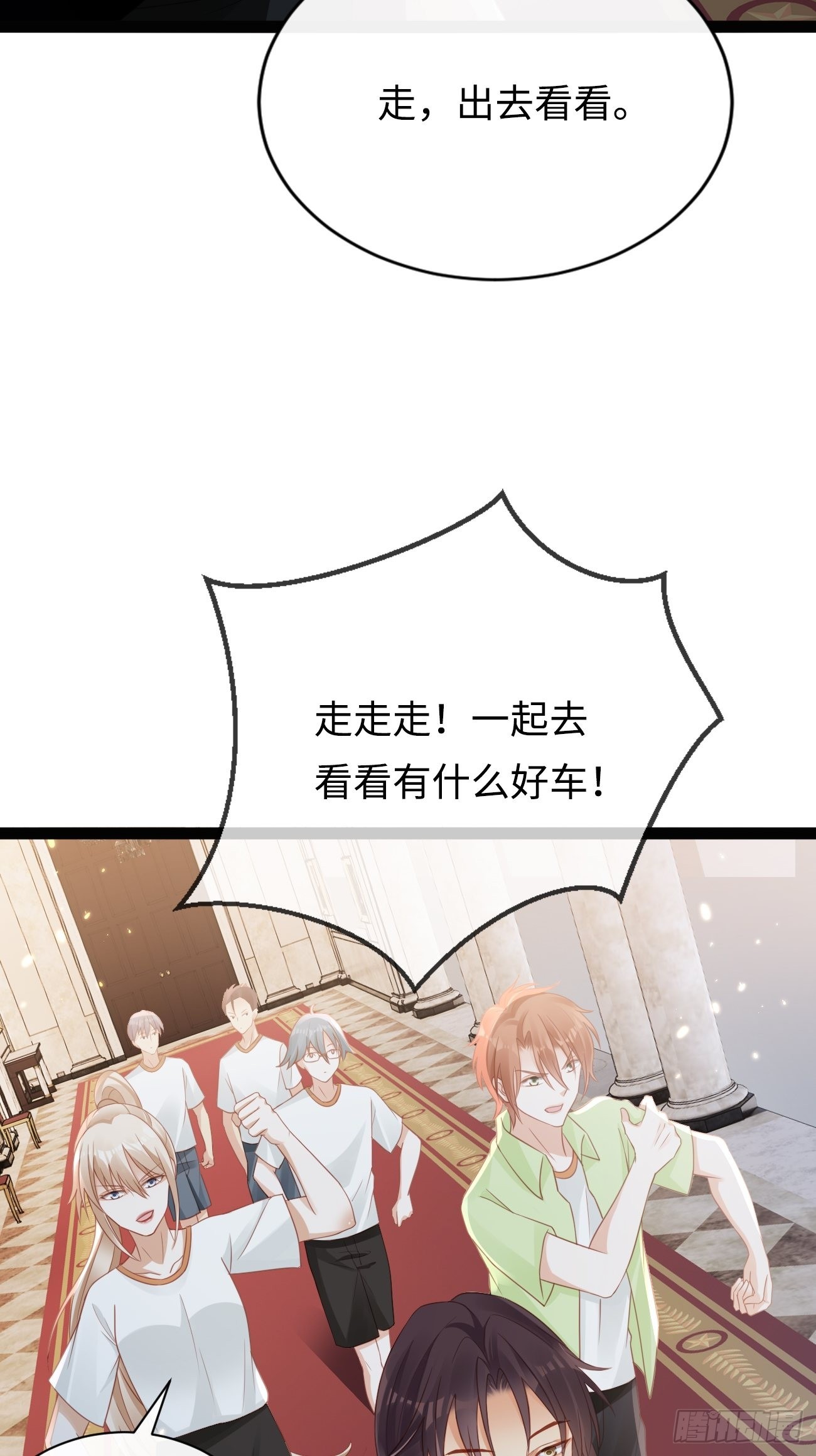 第9话：单挑还是群殴(1/2)-第12话