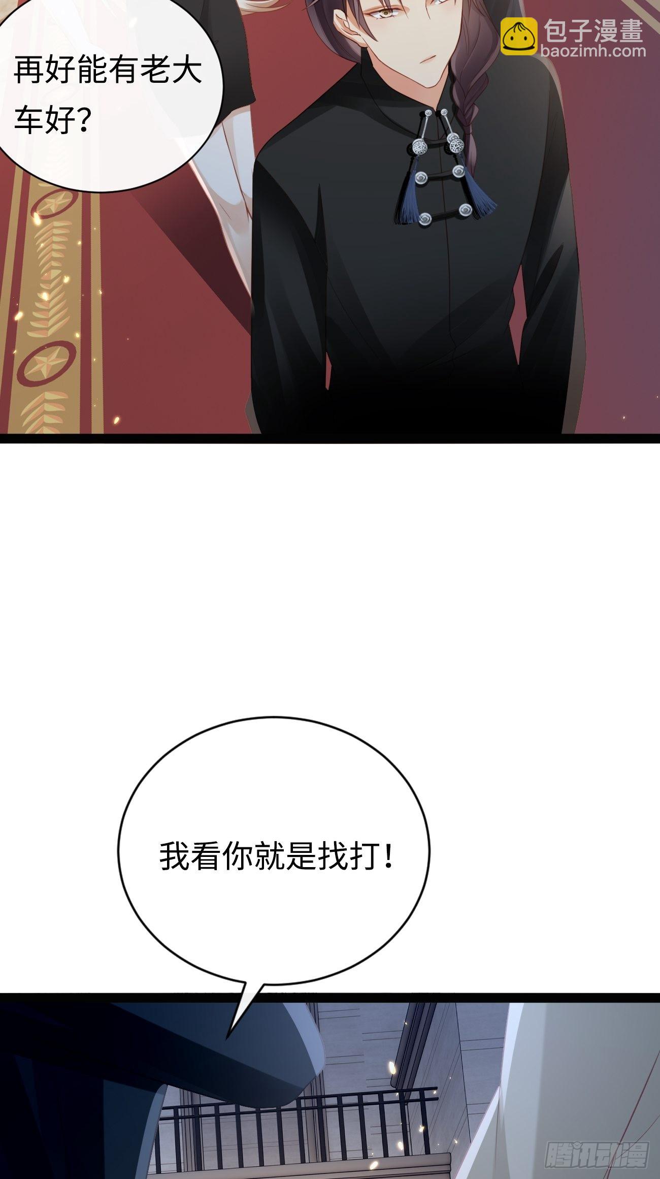 第9话：单挑还是群殴(1/2)-第12话