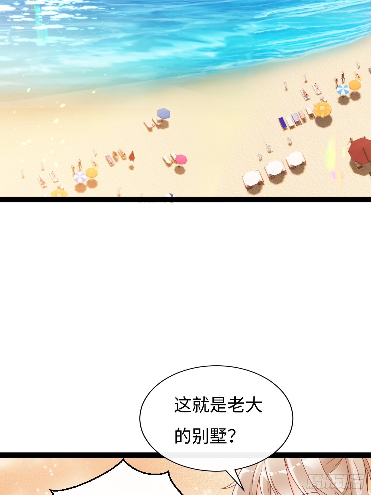 第9话：单挑还是群殴(1/2)-第12话