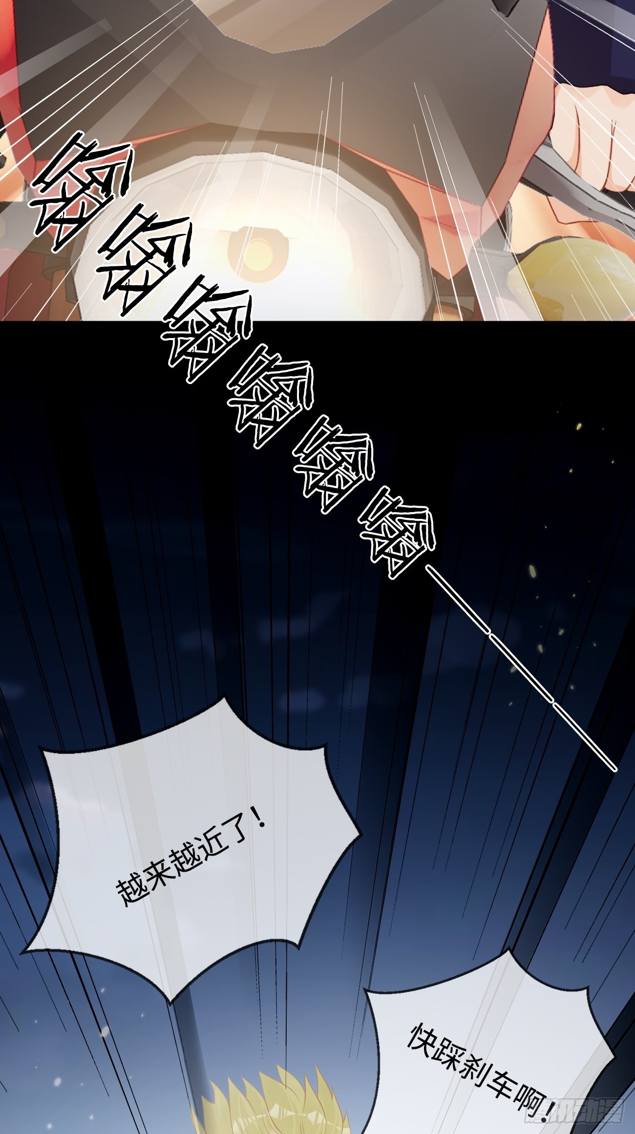 第9话：单挑还是群殴(1/2)-第12话