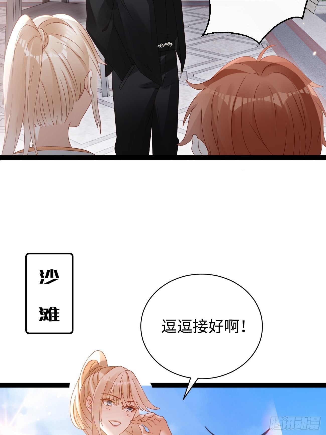 第9话：单挑还是群殴(1/2)-第12话