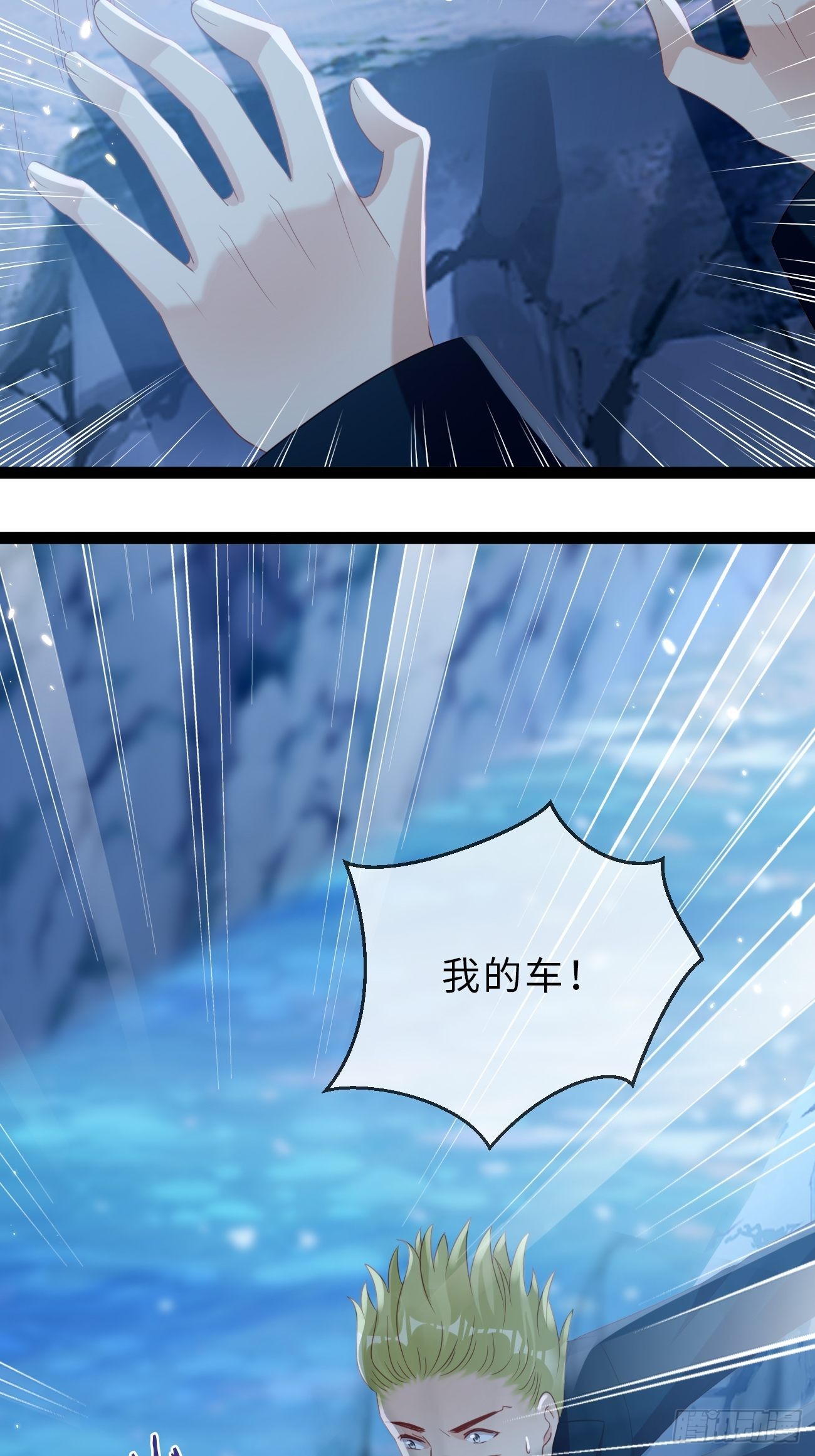 第11话：曾经闪耀的他(1/2)-第14话