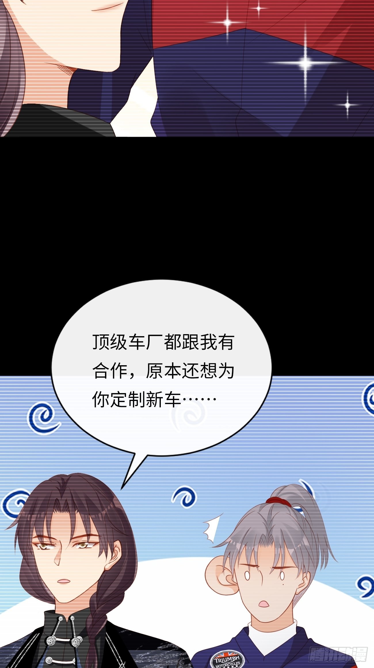 第11话：曾经闪耀的他(1/2)-第14话