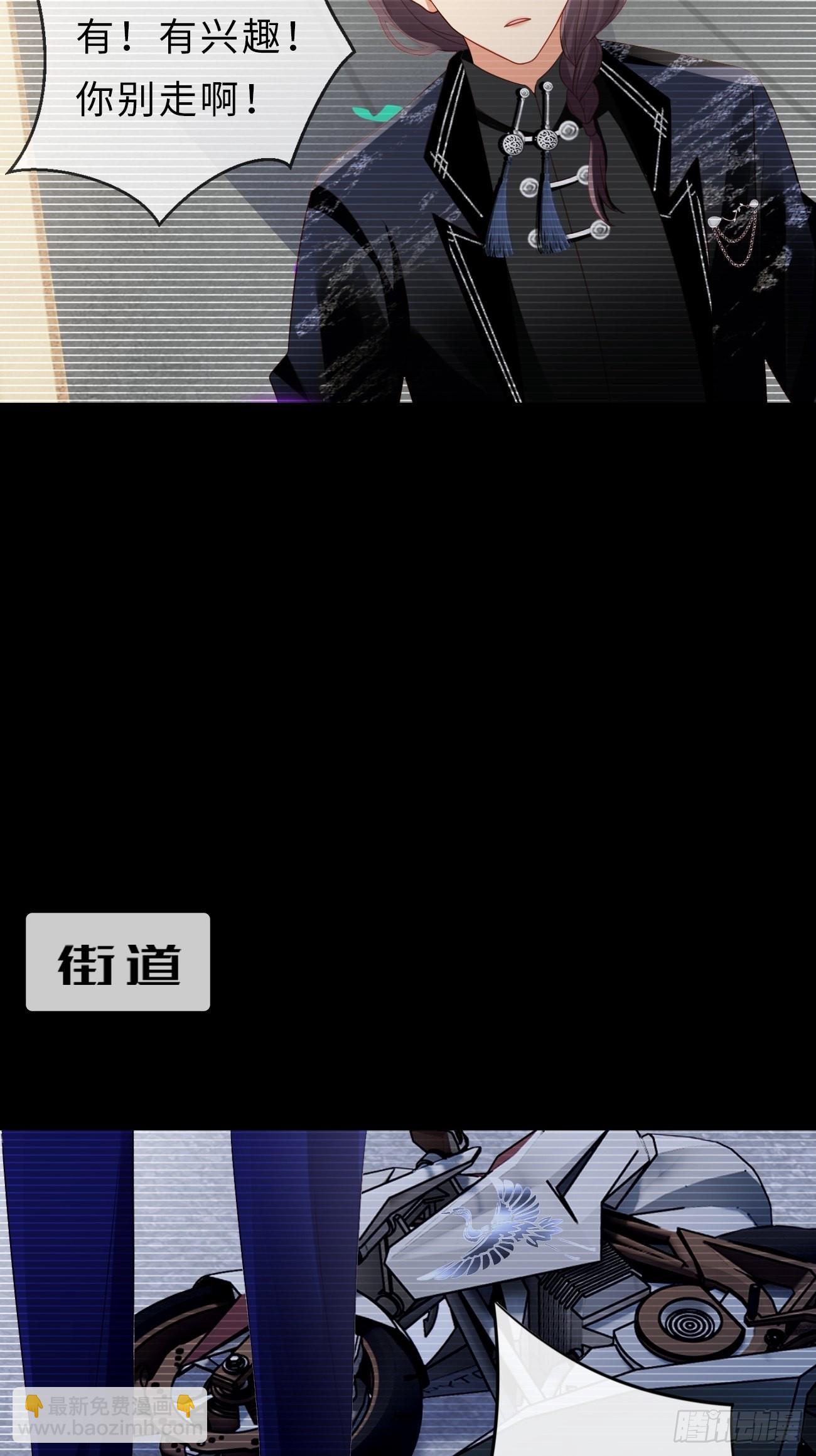 第11话：曾经闪耀的他(1/2)-第14话