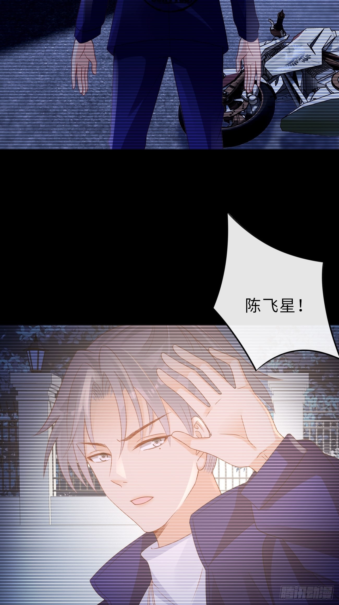 第11话：曾经闪耀的他(1/2)-第14话