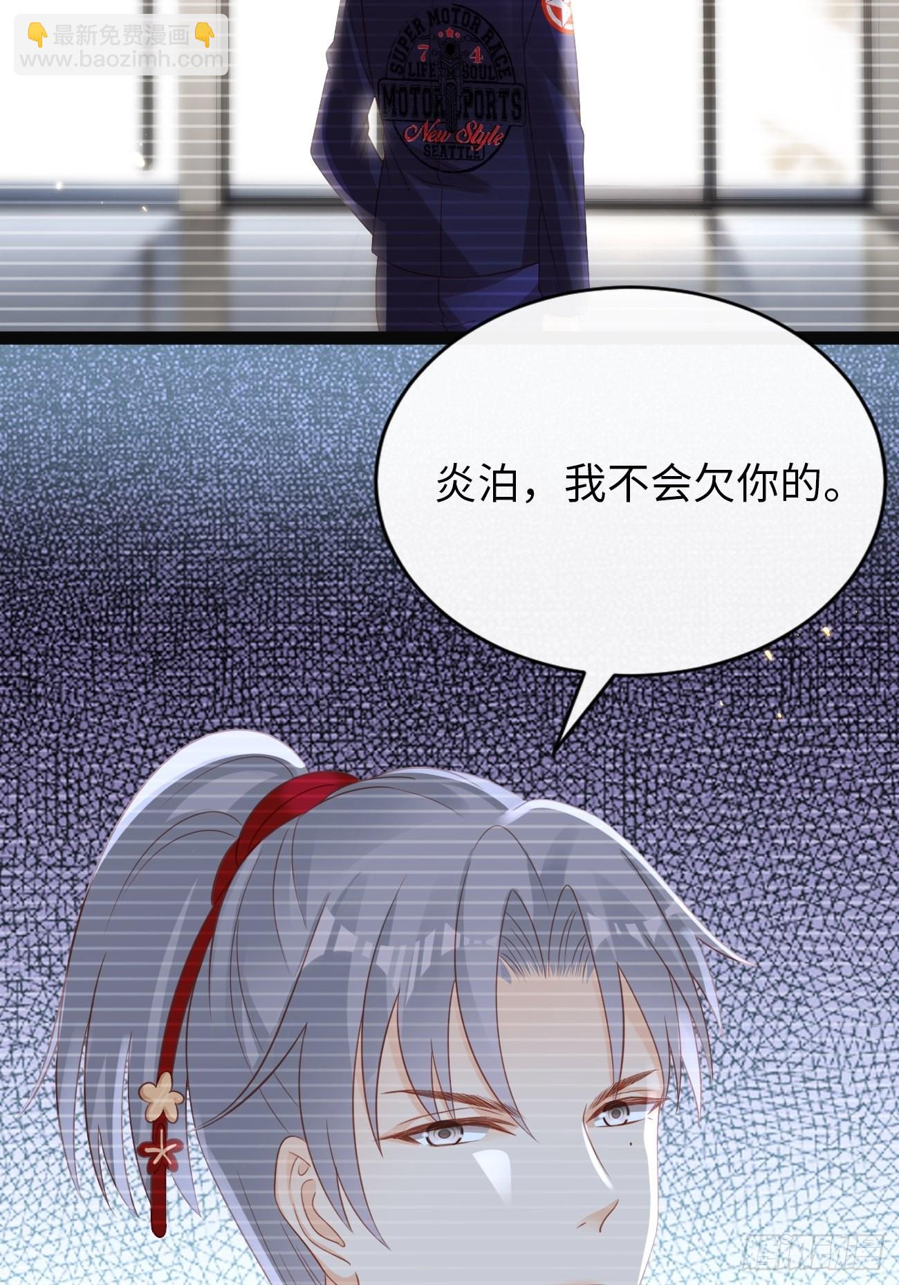 第11话：曾经闪耀的他(1/2)-第14话