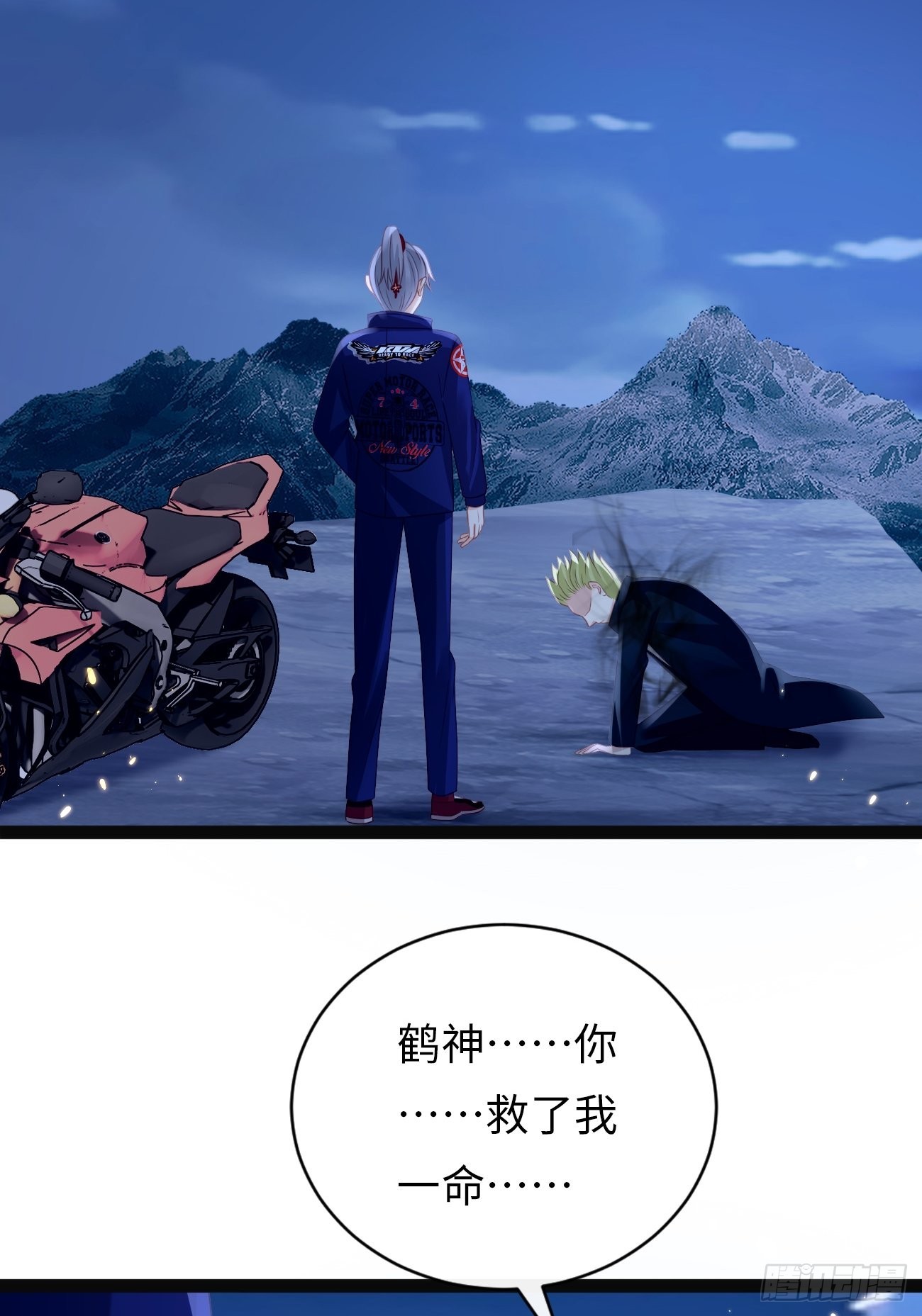 第11话：曾经闪耀的他(1/2)-第14话