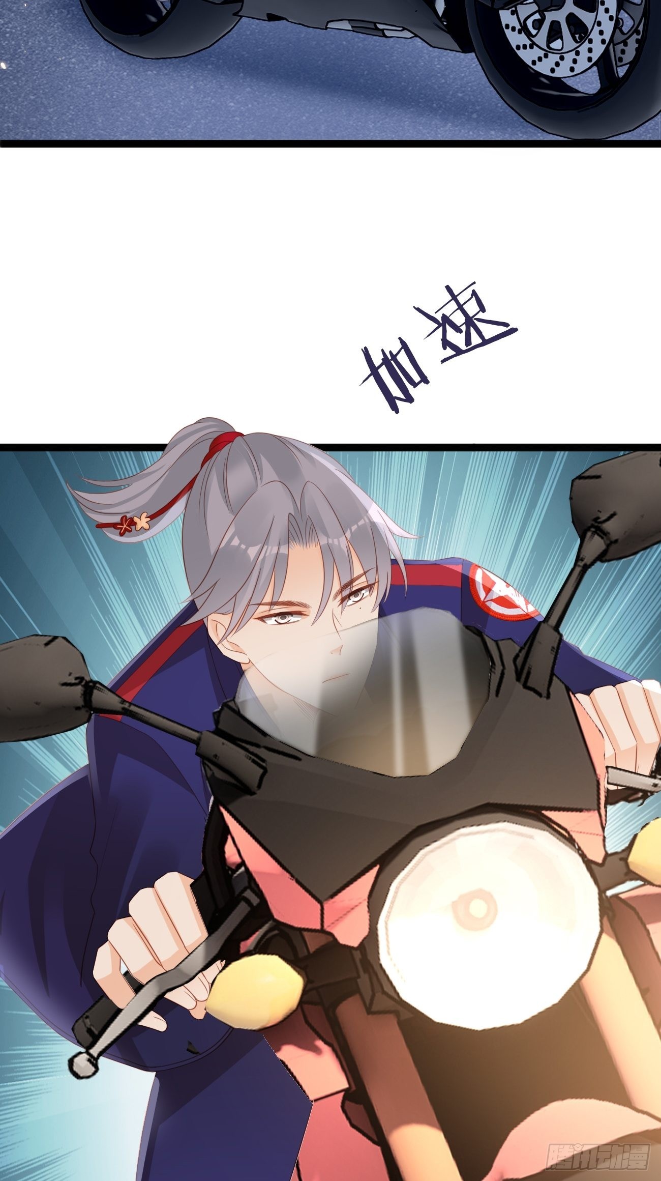 第11话：曾经闪耀的他(1/2)-第14话