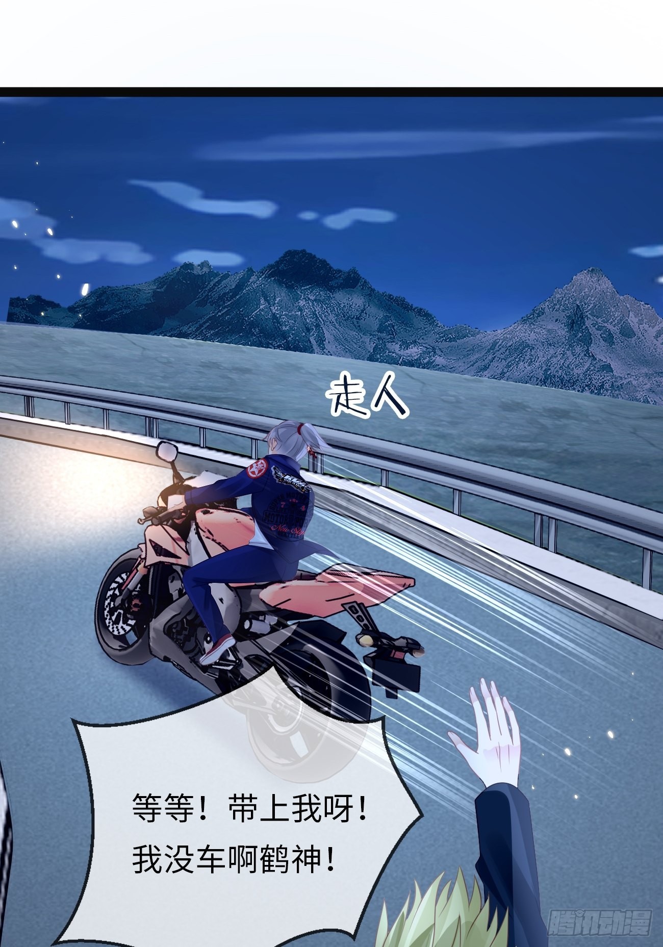 第11话：曾经闪耀的他(1/2)-第14话