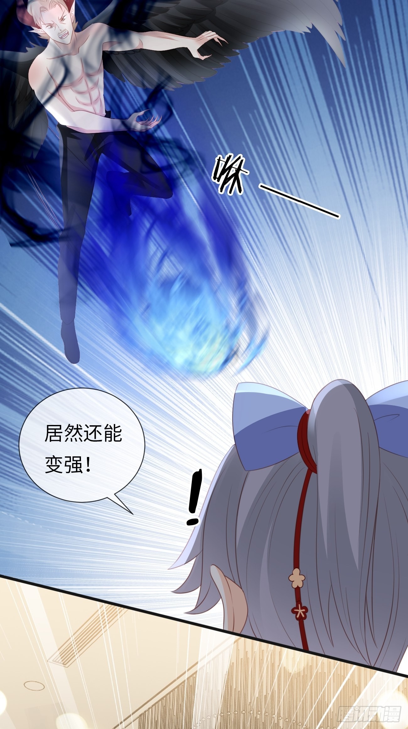 第17话：鹤鸣出鞘！(1/2)-第20话