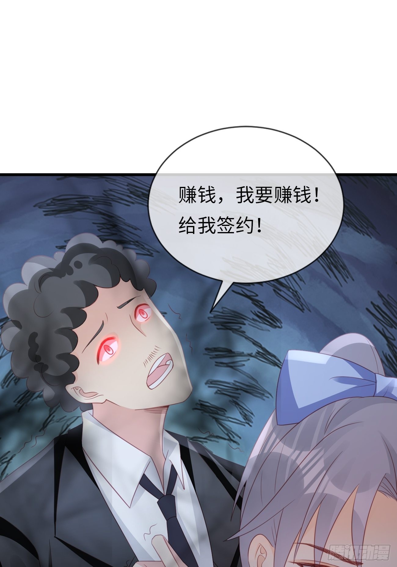 第17话：鹤鸣出鞘！(1/2)-第20话