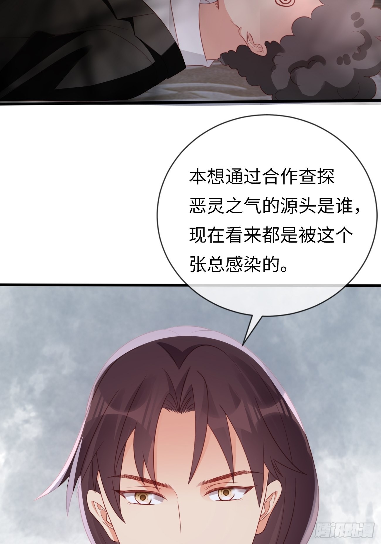 第17话：鹤鸣出鞘！(1/2)-第20话