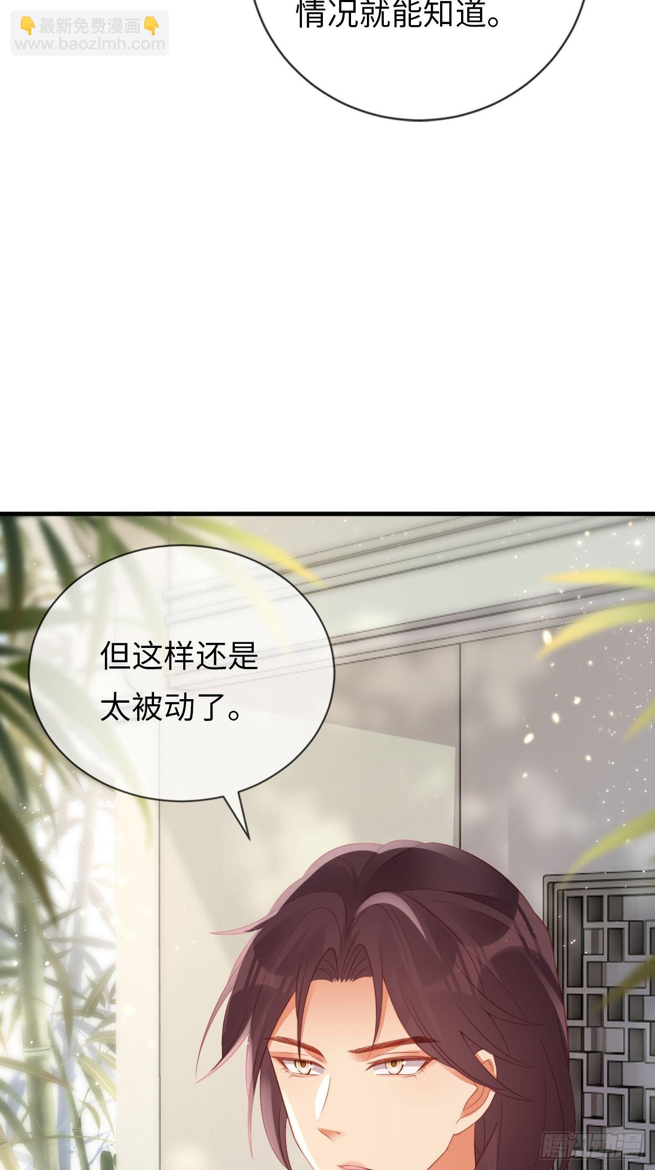 第19话：十三年前的往事(1/2)-第22话