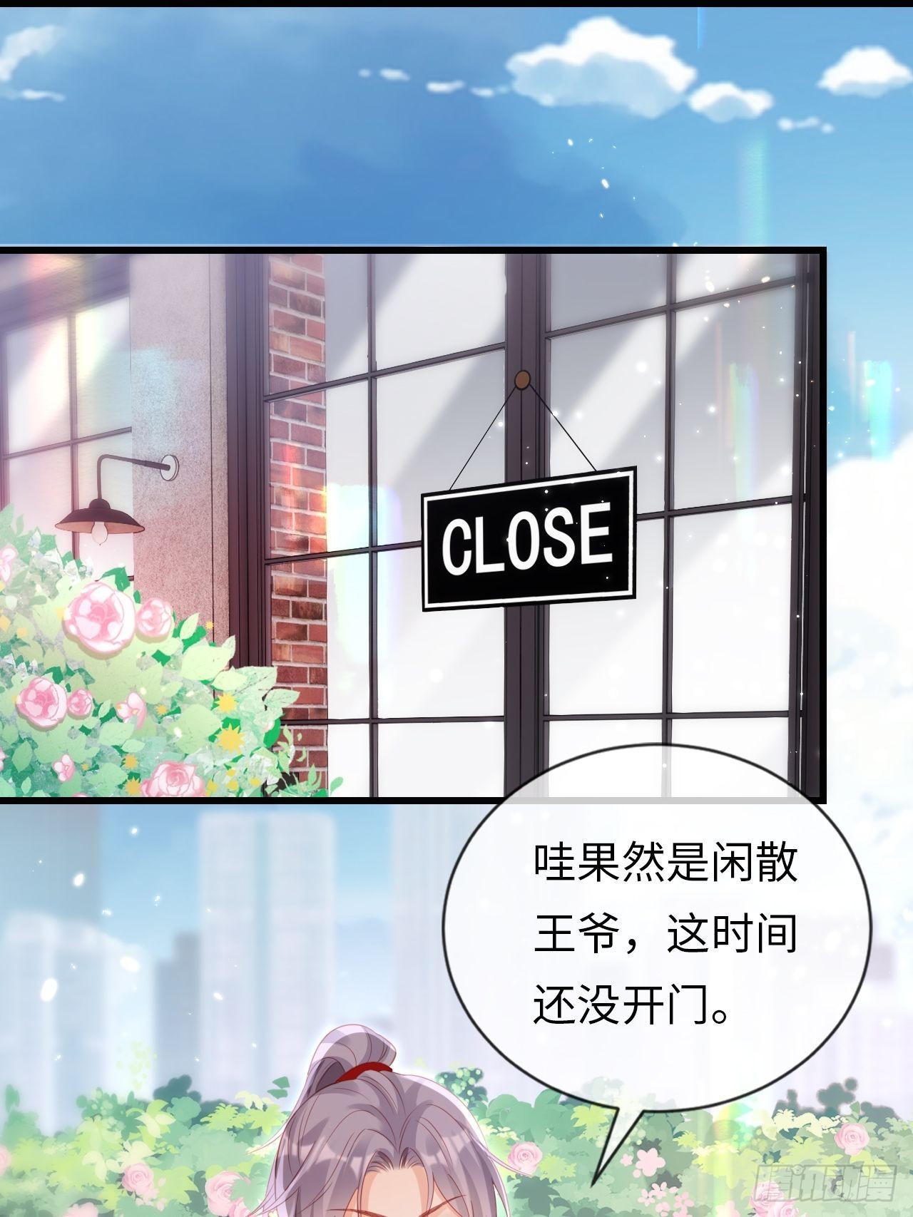 第19话：十三年前的往事(1/2)-第22话