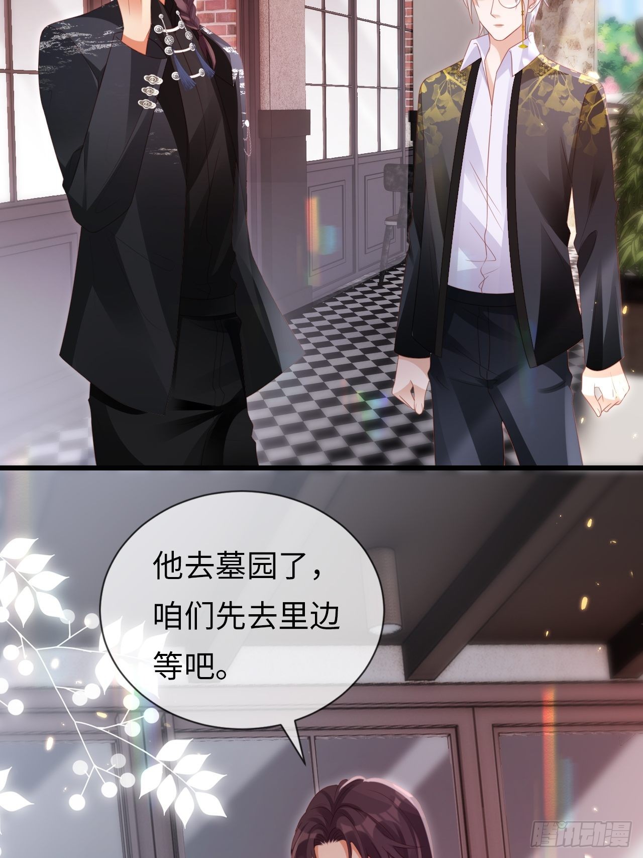 第19话：十三年前的往事(1/2)-第22话