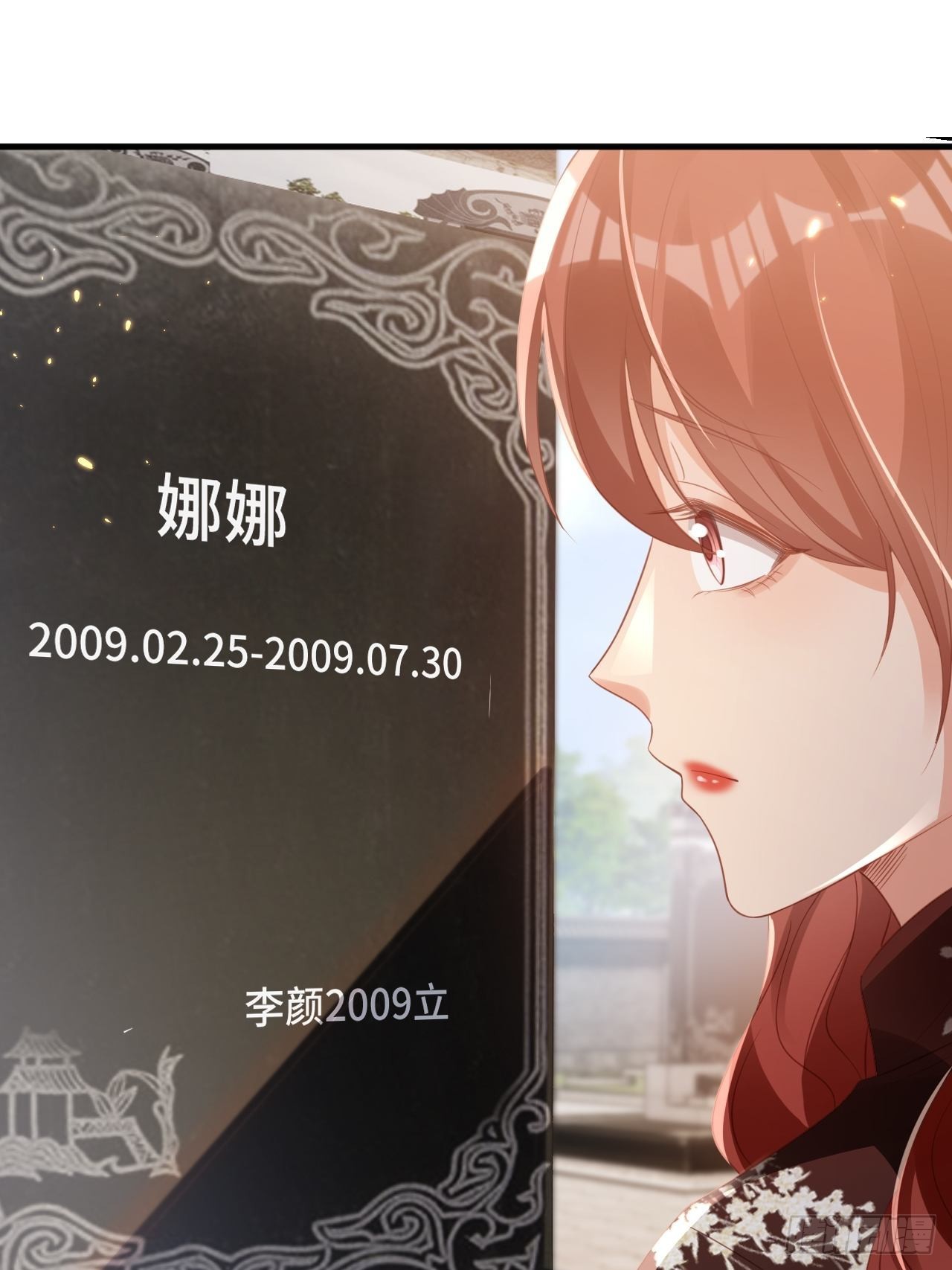 第19话：十三年前的往事(1/2)-第22话