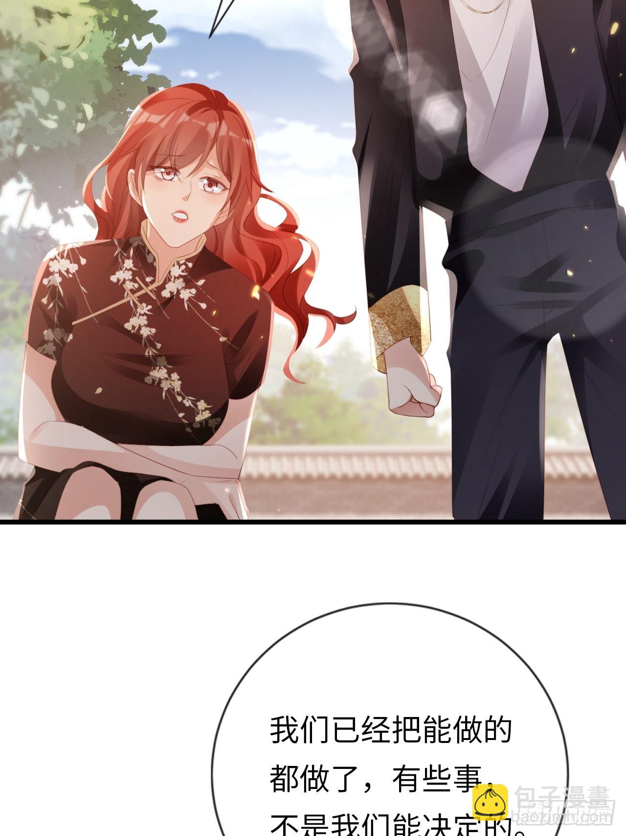 第19话：十三年前的往事(1/2)-第22话