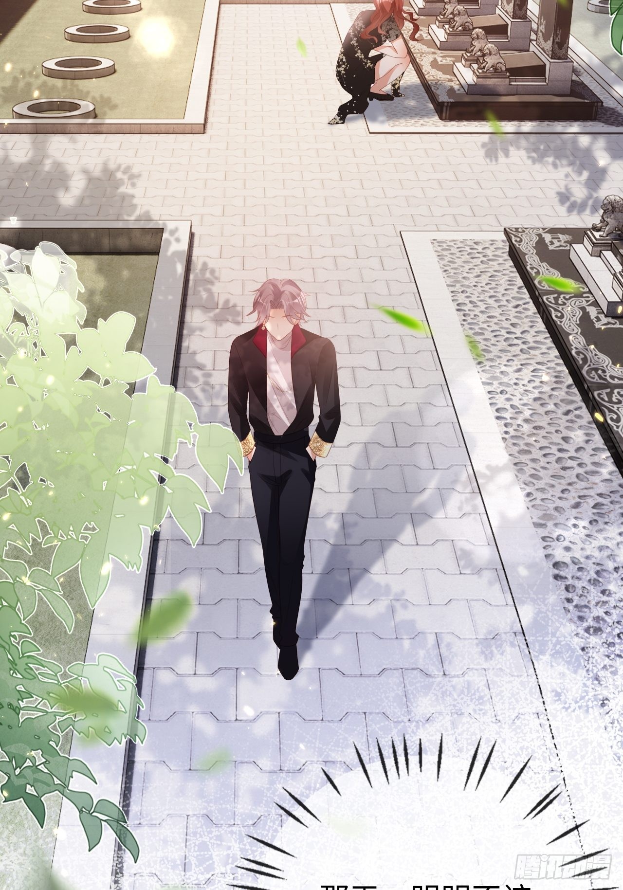 第19话：十三年前的往事(1/2)-第22话