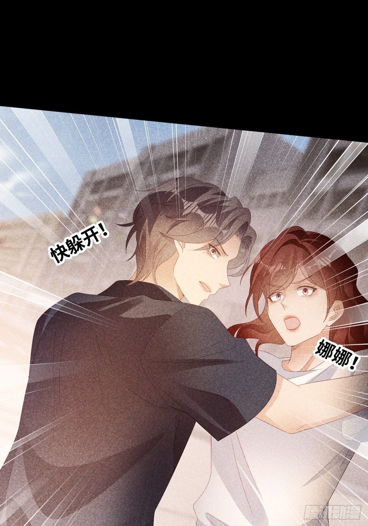 第19话：十三年前的往事(1/2)-第22话