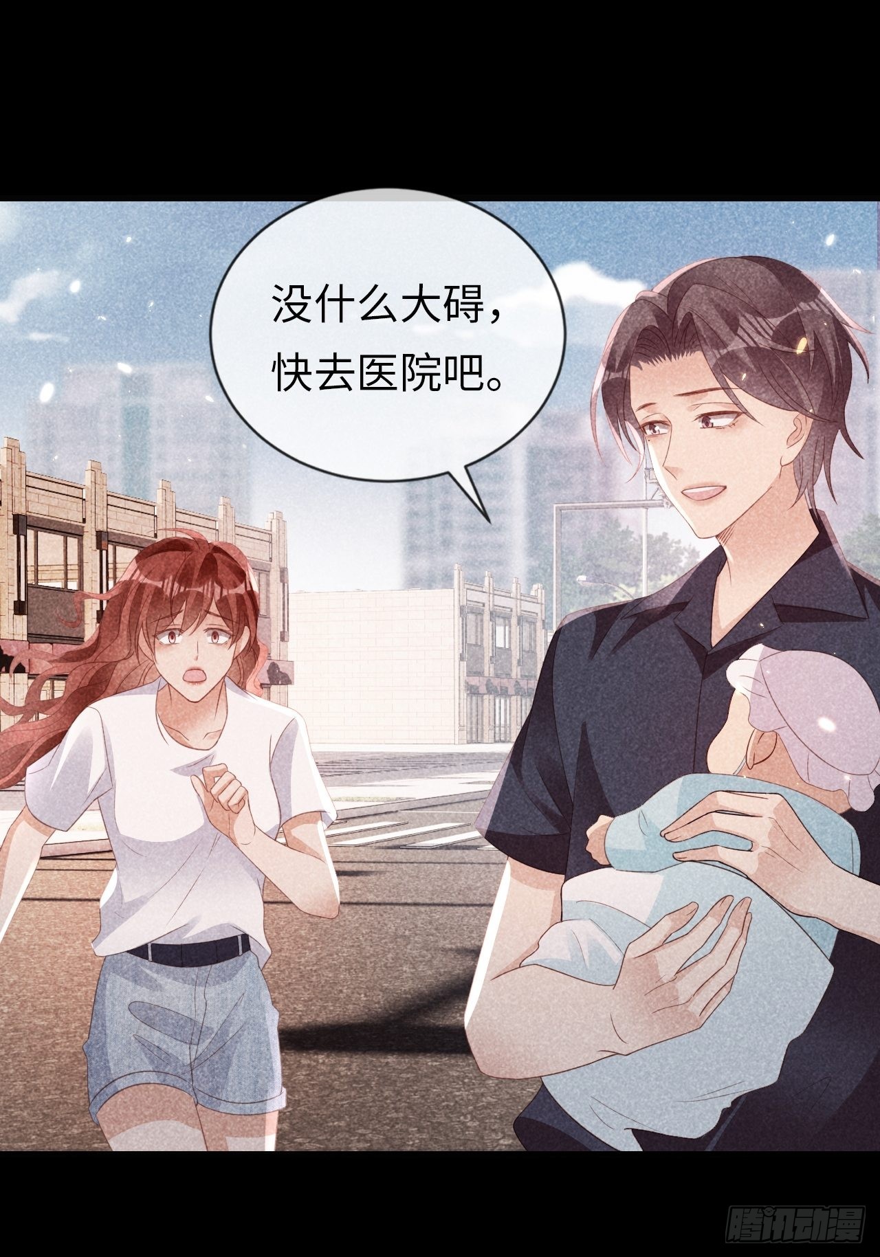 第19话：十三年前的往事(1/2)-第22话
