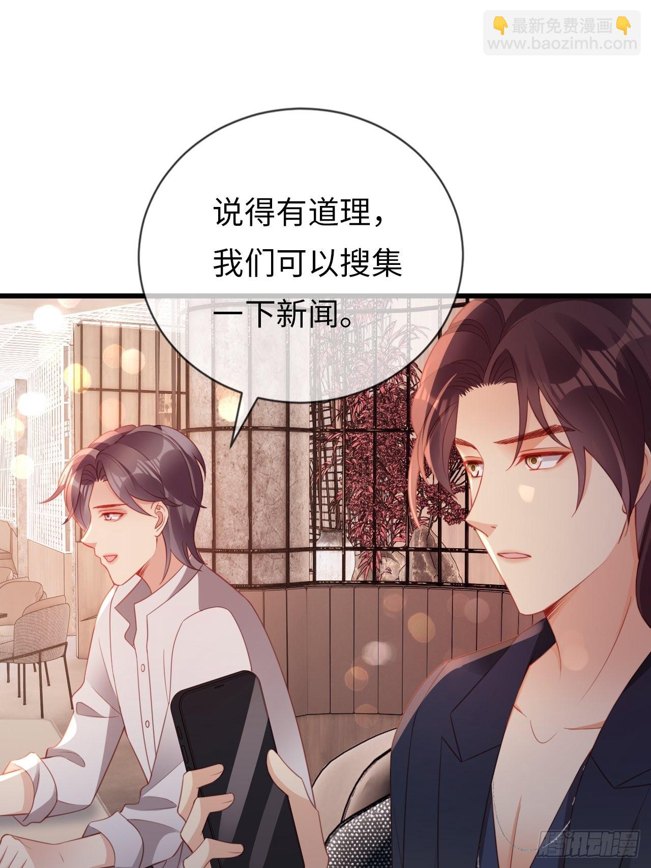 第21话：神秘的女性(1/2)-第24话