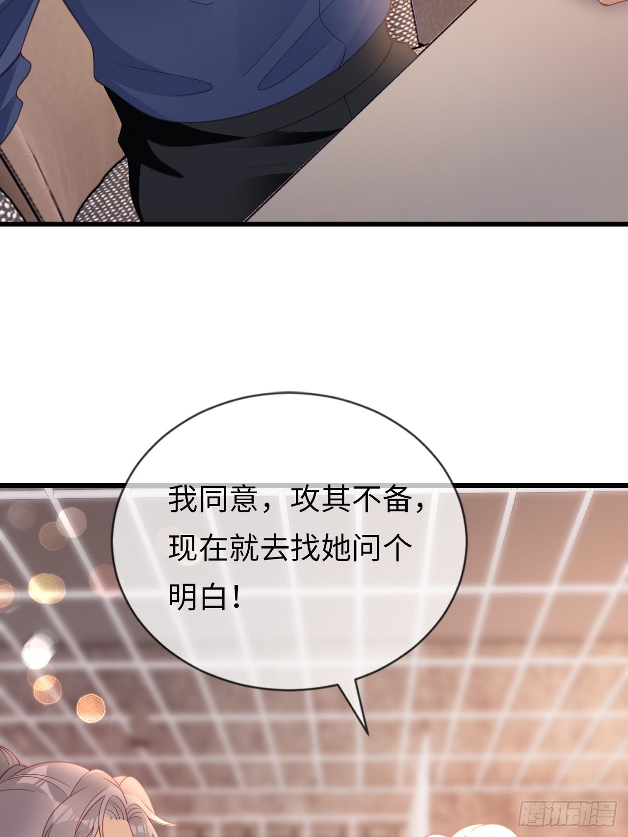 第21话：神秘的女性(1/2)-第24话