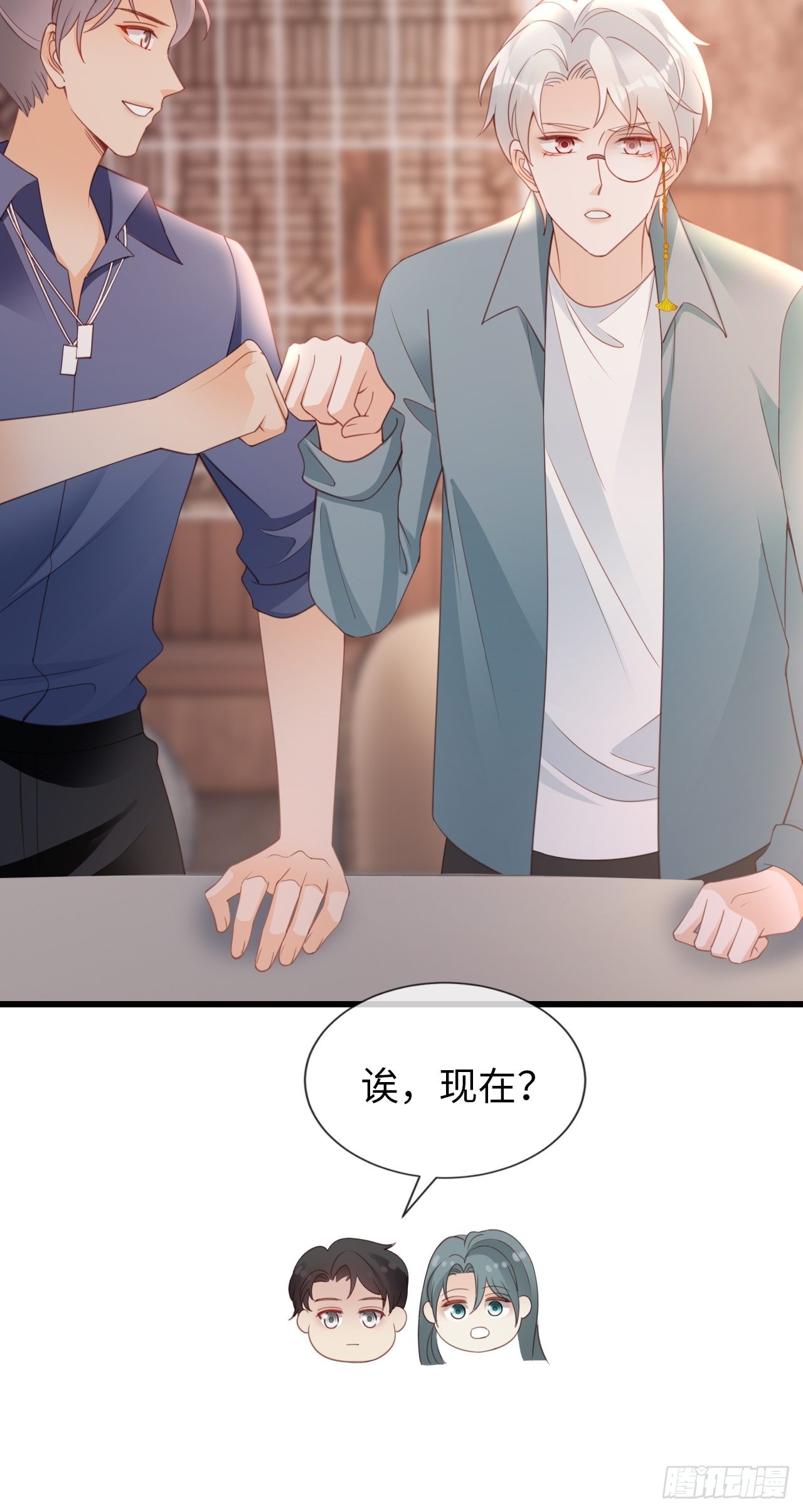 第21话：神秘的女性(1/2)-第24话