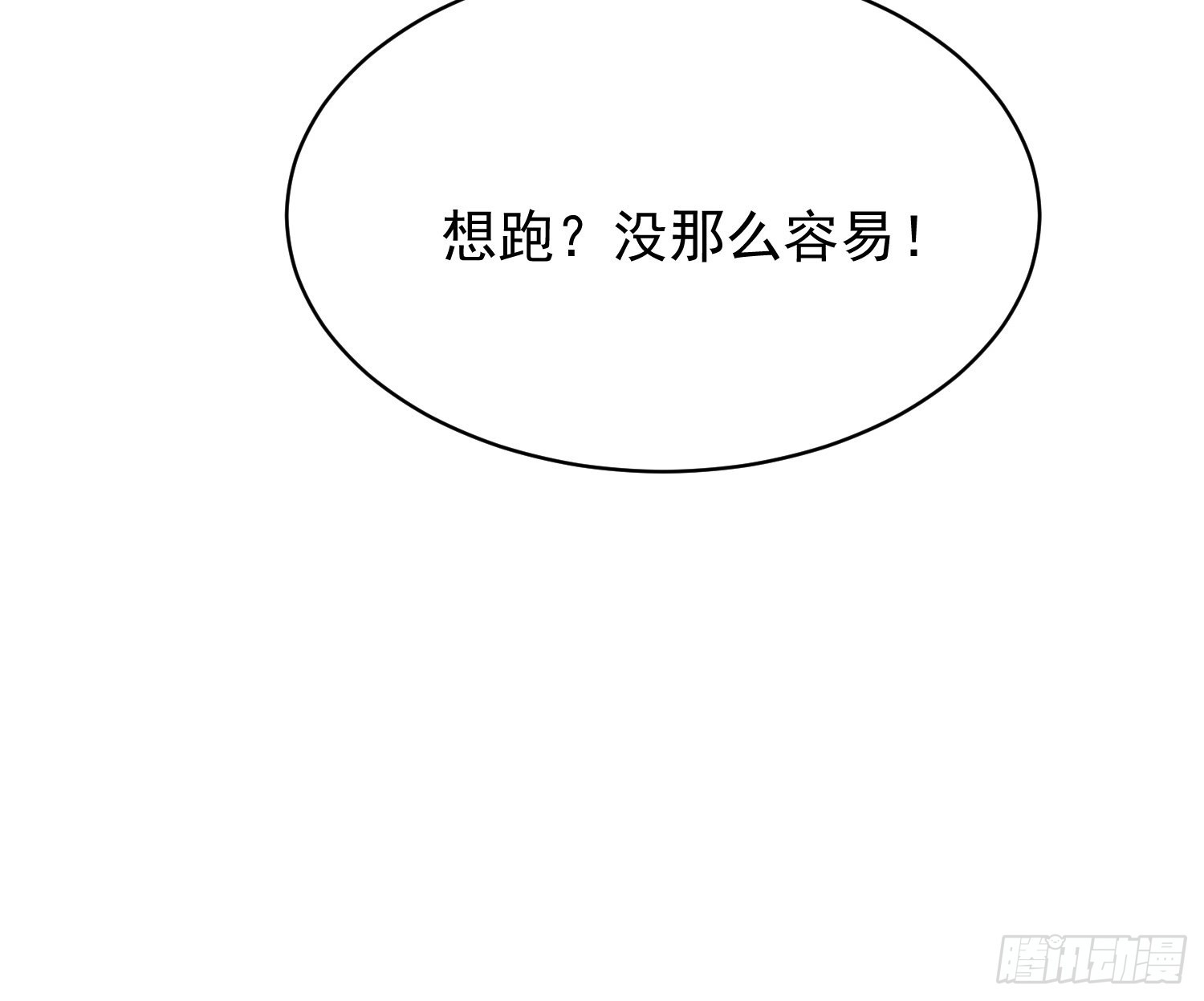 回忆篇（一）：河洛图现-第26话