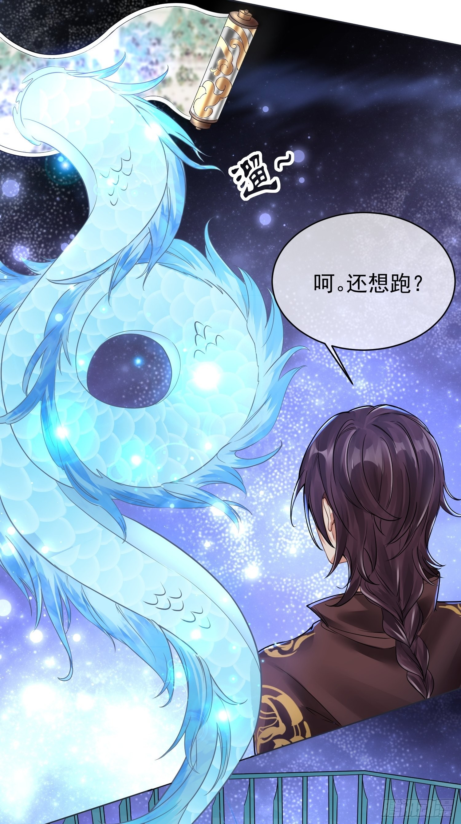 回忆篇（一）：河洛图现-第26话