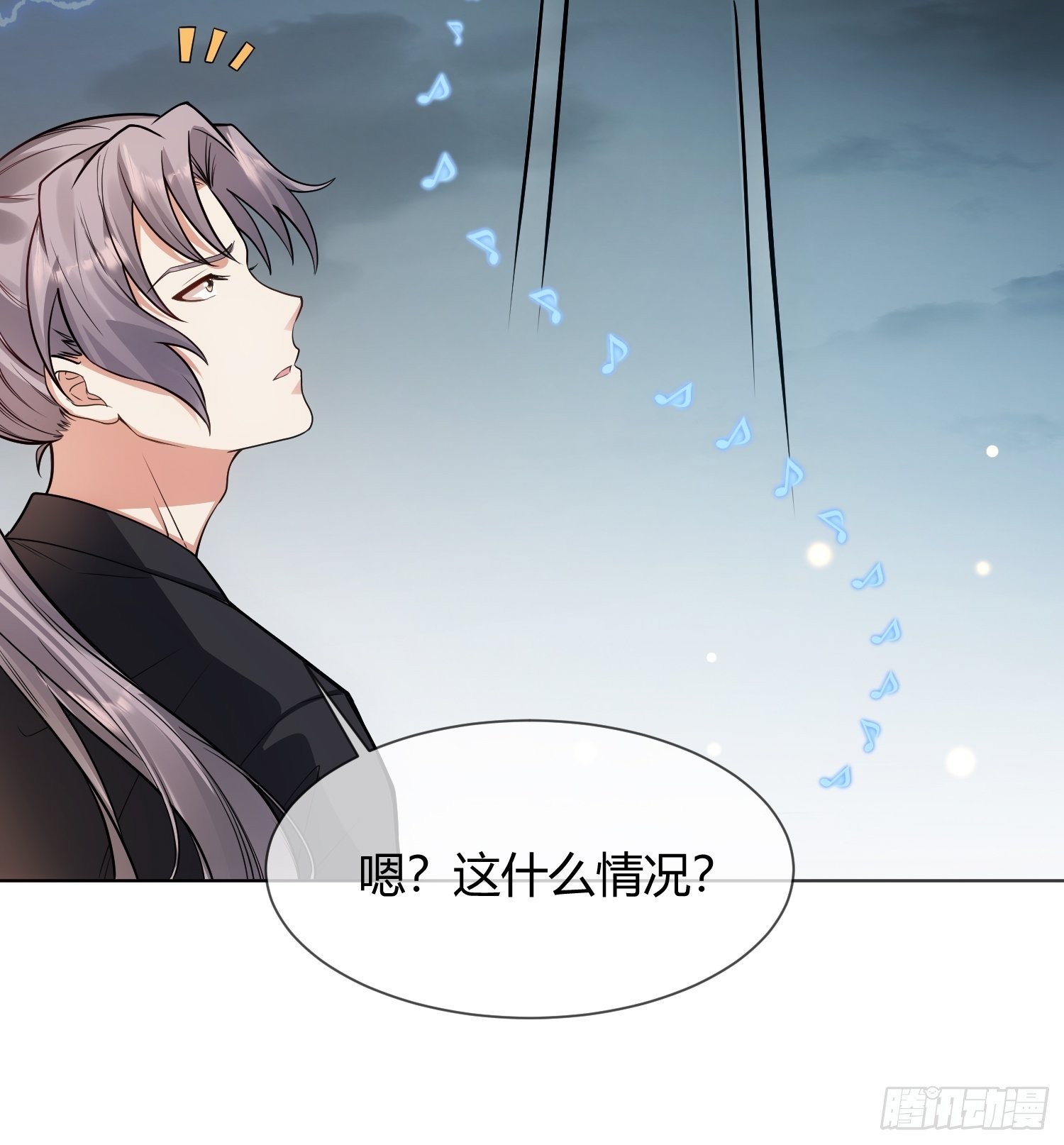 回忆篇（三）：滂沱大雨捻箫声-第28话
