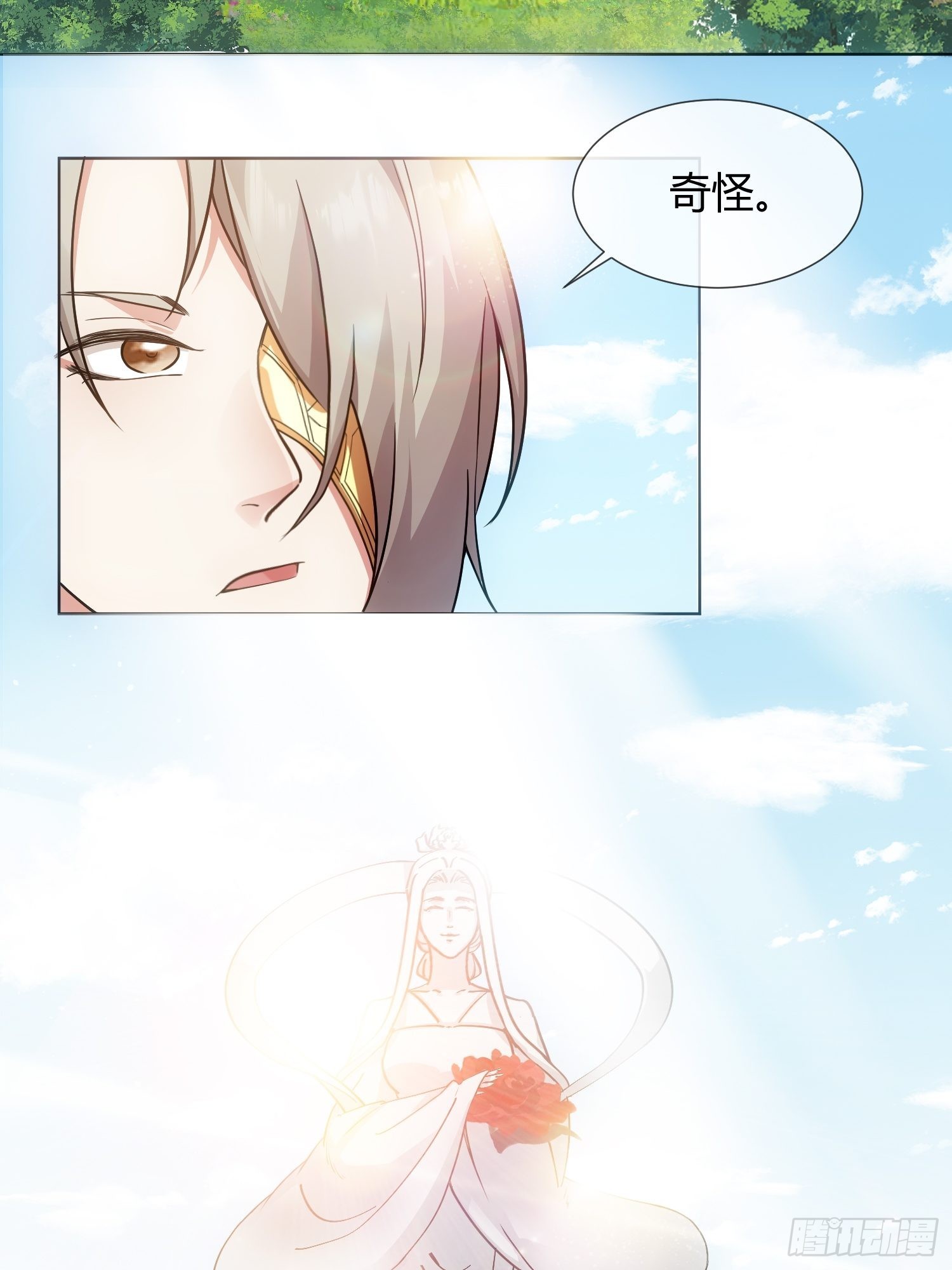 回忆篇（五）：暗藏玄机-第30话