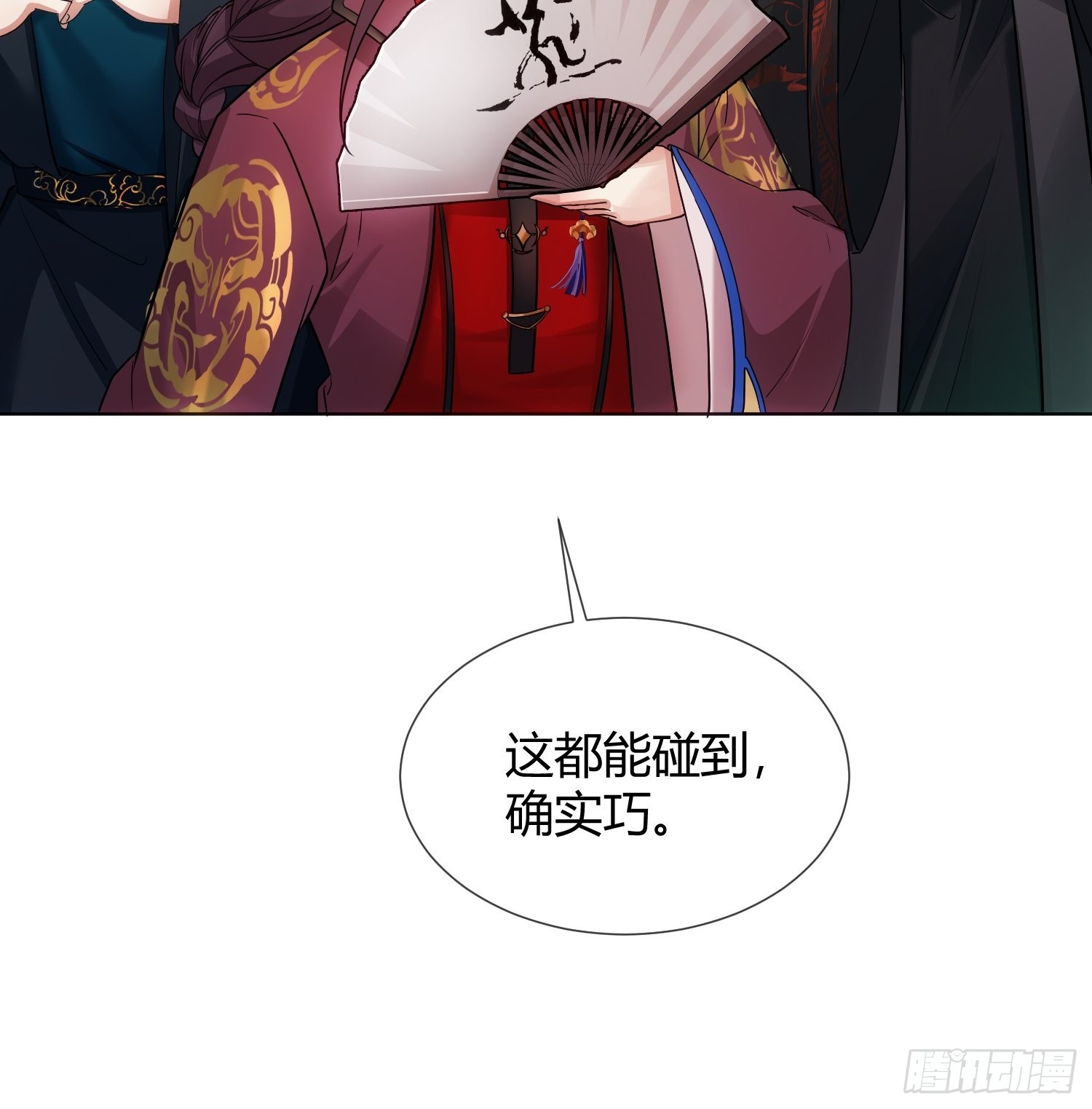 回忆篇（五）：暗藏玄机-第30话