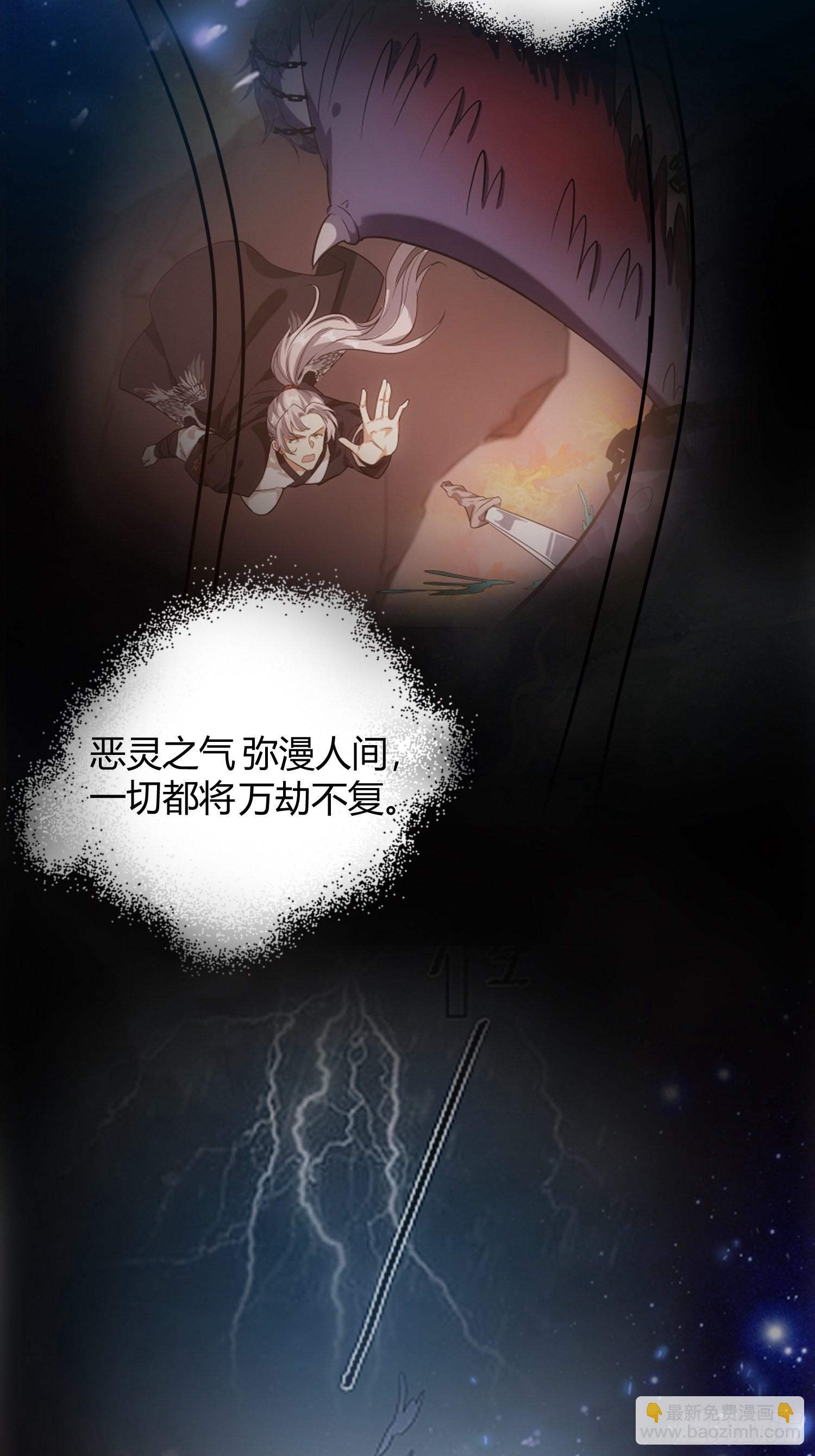 回忆篇（五）：暗藏玄机-第30话
