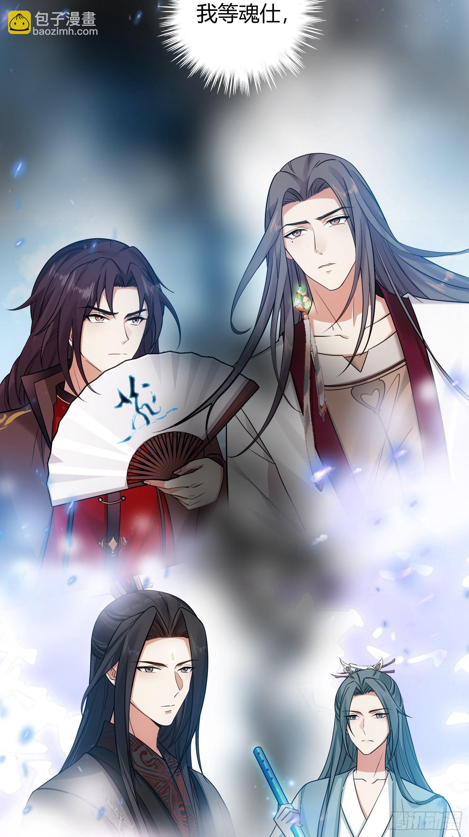 回忆篇（五）：暗藏玄机-第30话
