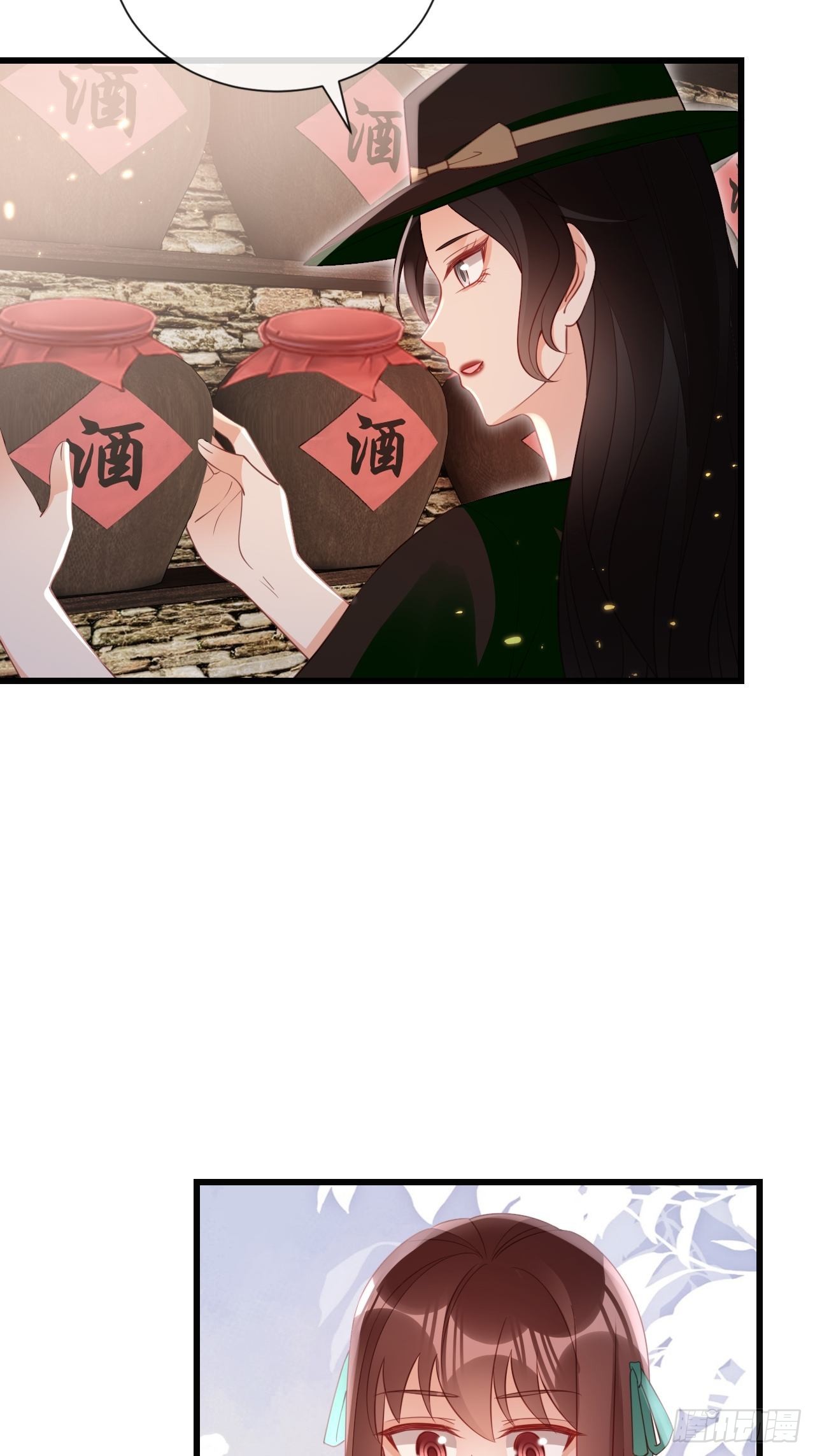 第24话：异常的阿茹娜(1/2)-第32话